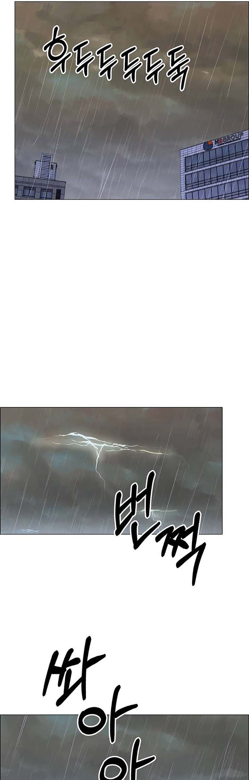 Chapter 179 - halaman 58