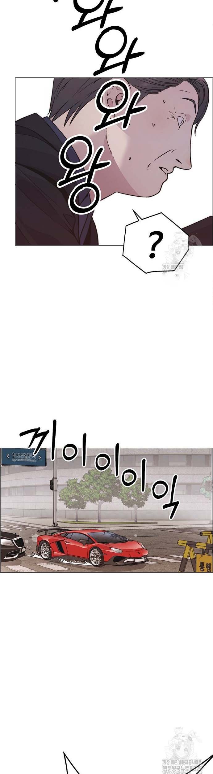 Chapter 179 - halaman 21