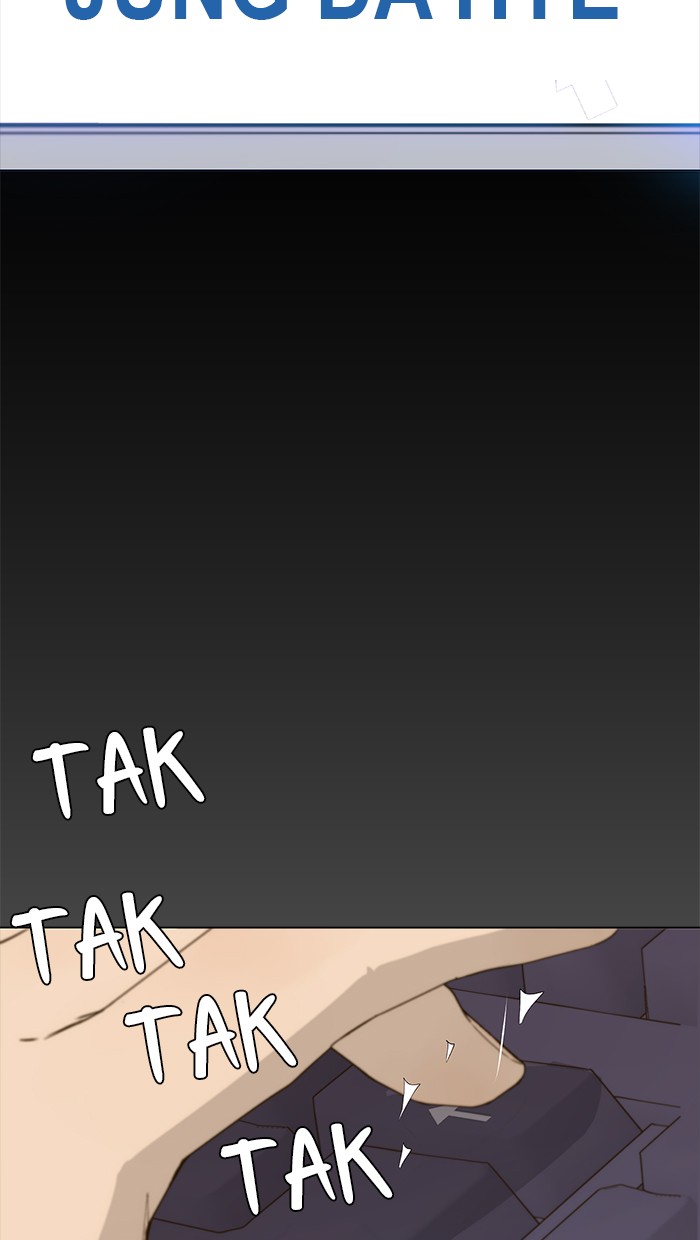 Chapter 18 - halaman 12