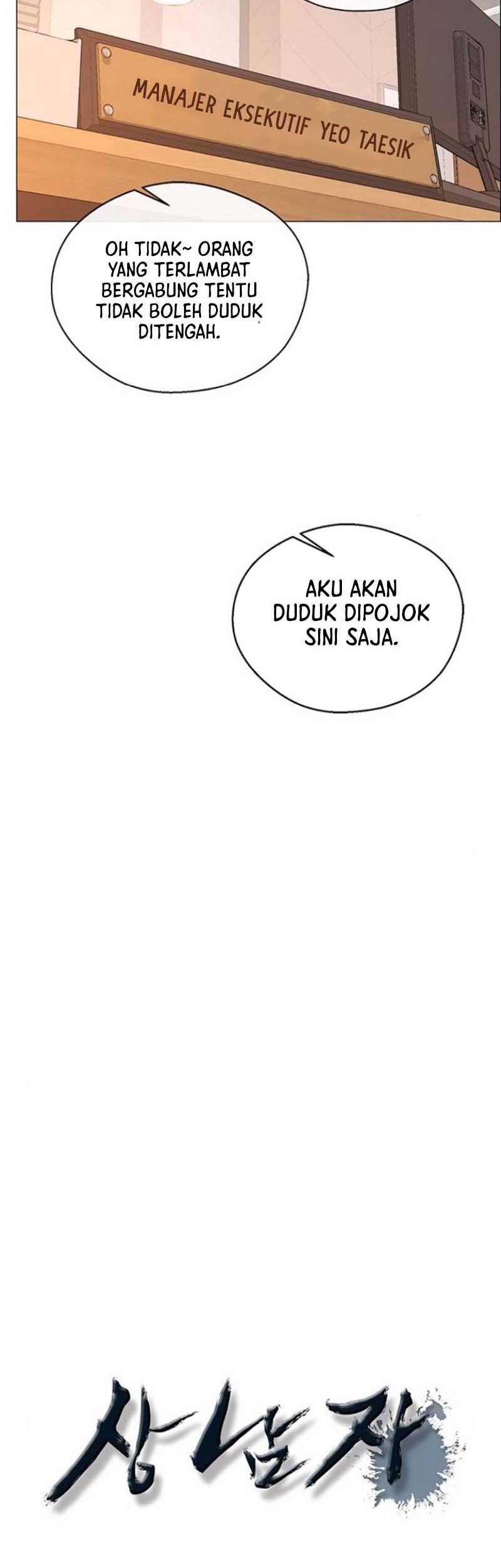 Chapter 182 - halaman 26