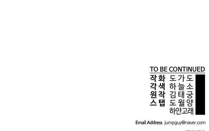 Chapter 190 - halaman 53