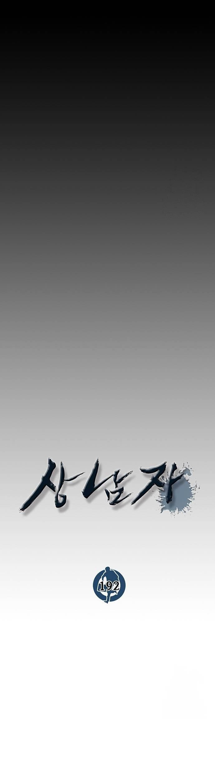 Chapter 192 - halaman 12
