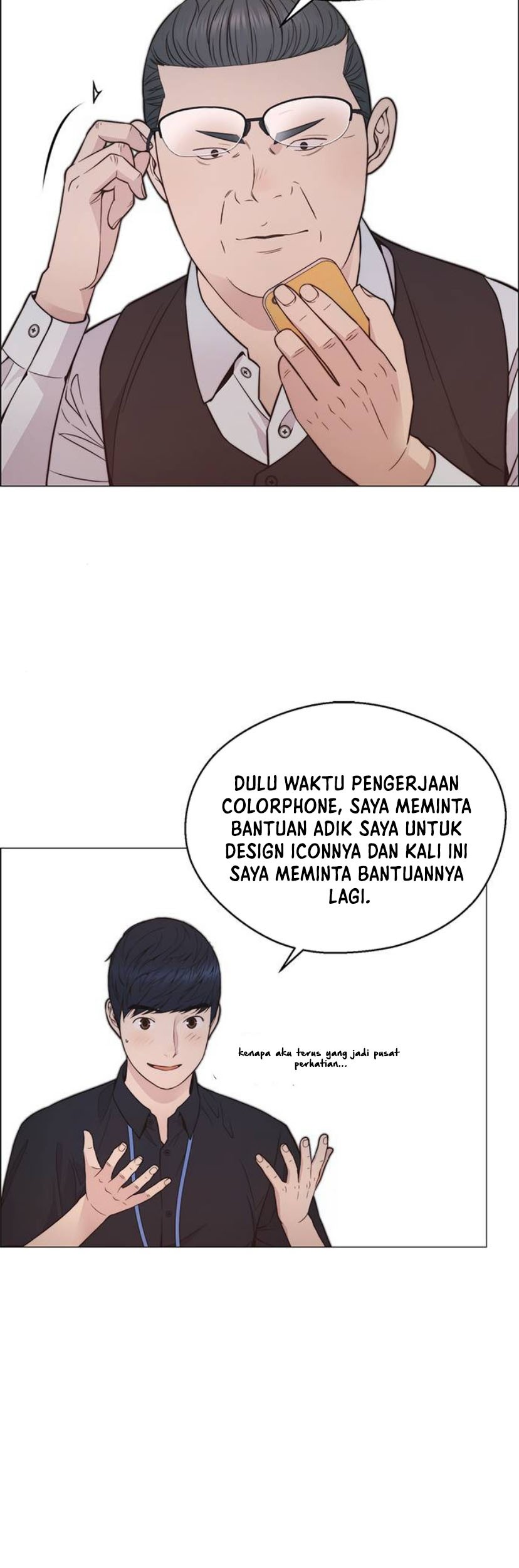 Chapter 194 - halaman 17