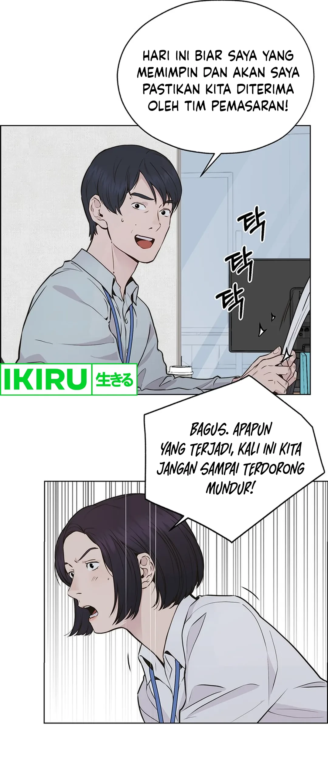 Chapter 207 - halaman 34