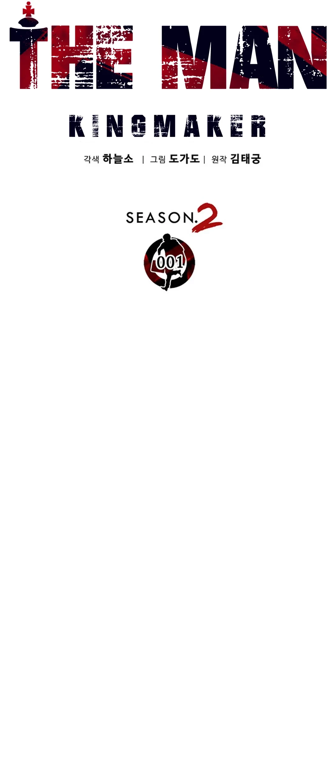 Chapter 207 - halaman 56
