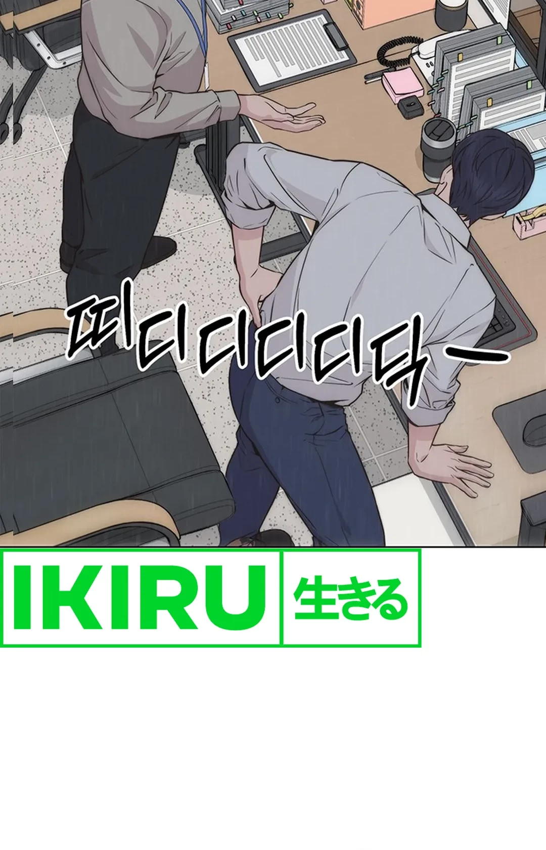 Chapter 207 - halaman 5
