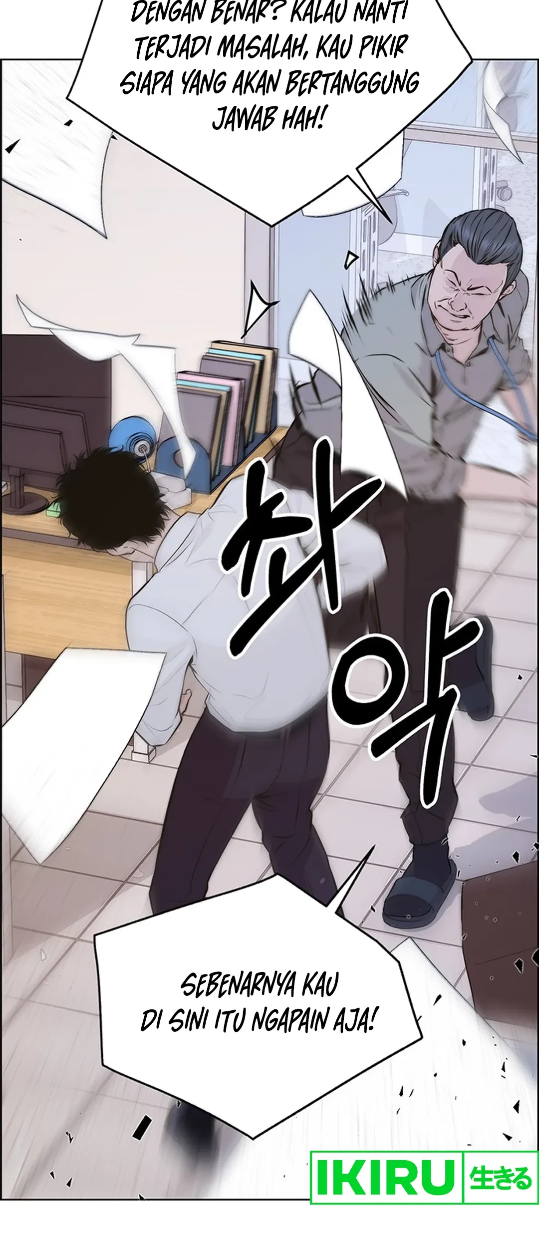 Chapter 207 - halaman 63
