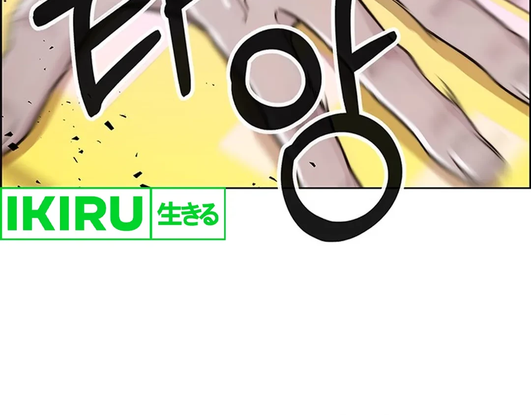 Chapter 207 - halaman 83