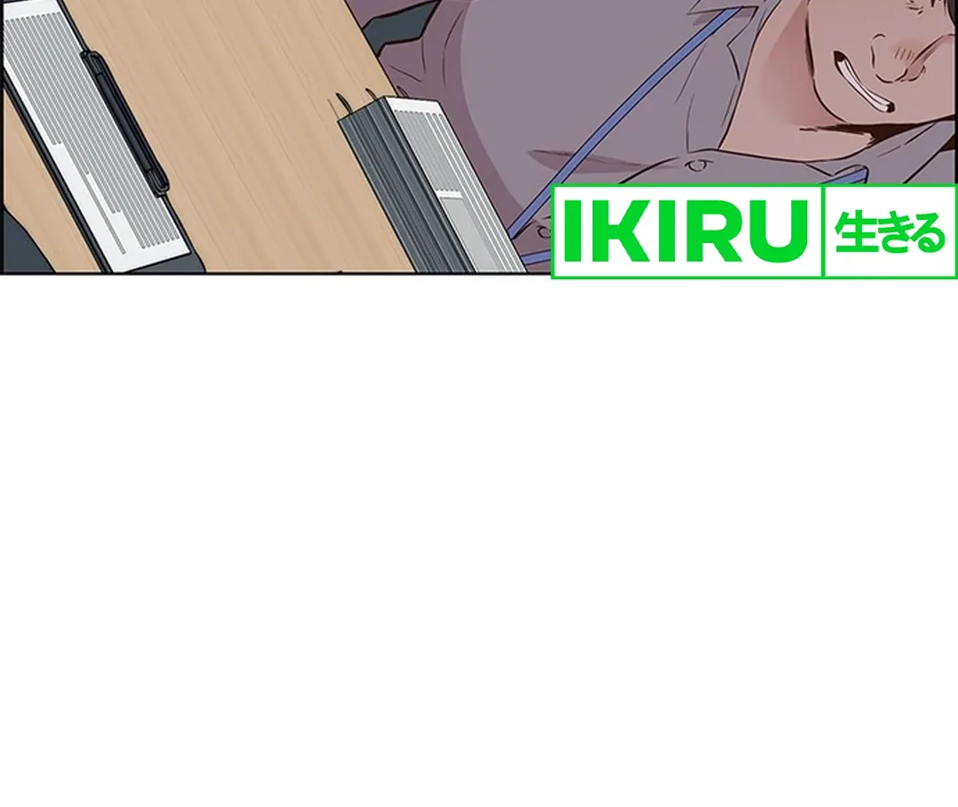 Chapter 207 - halaman 97