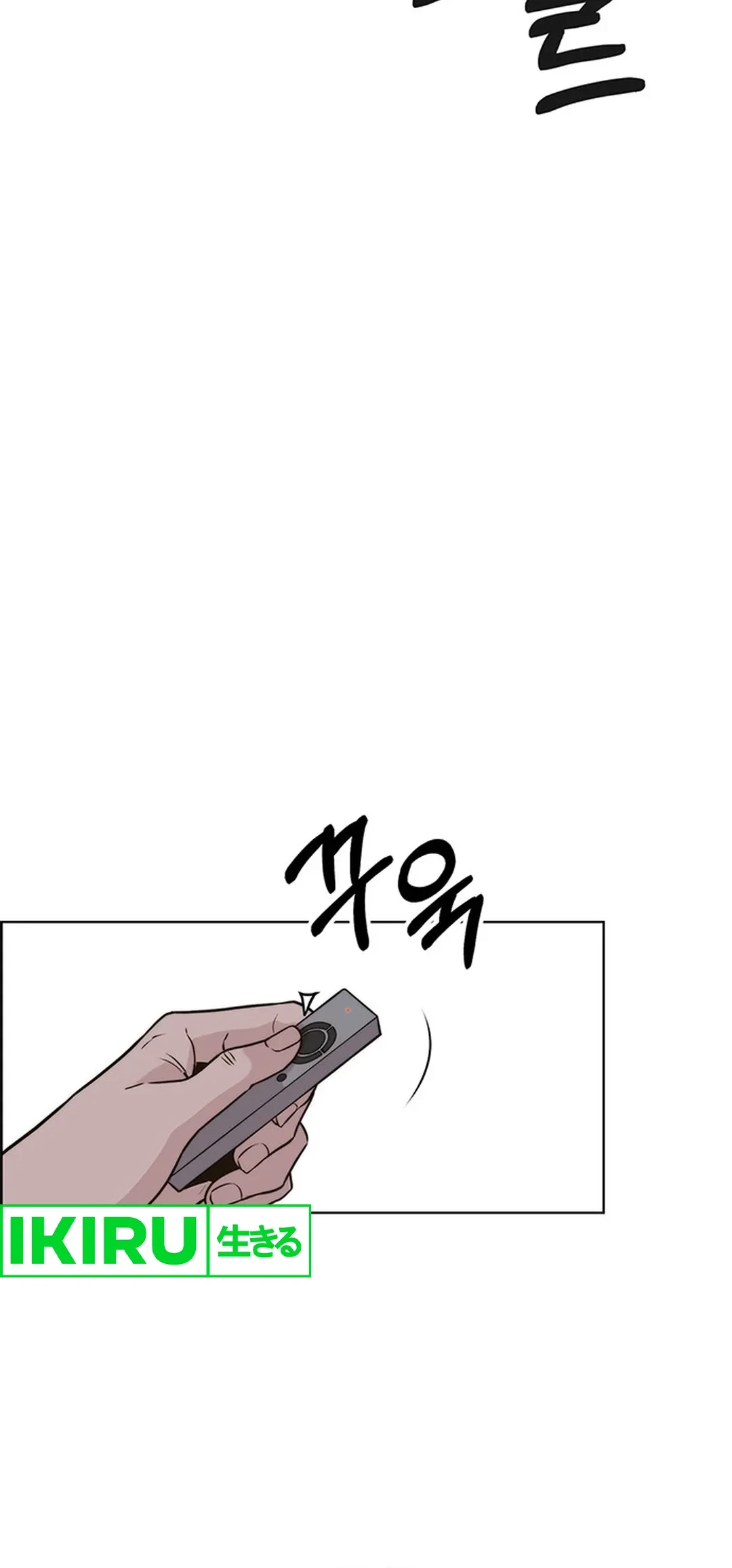 Chapter 207 - halaman 108