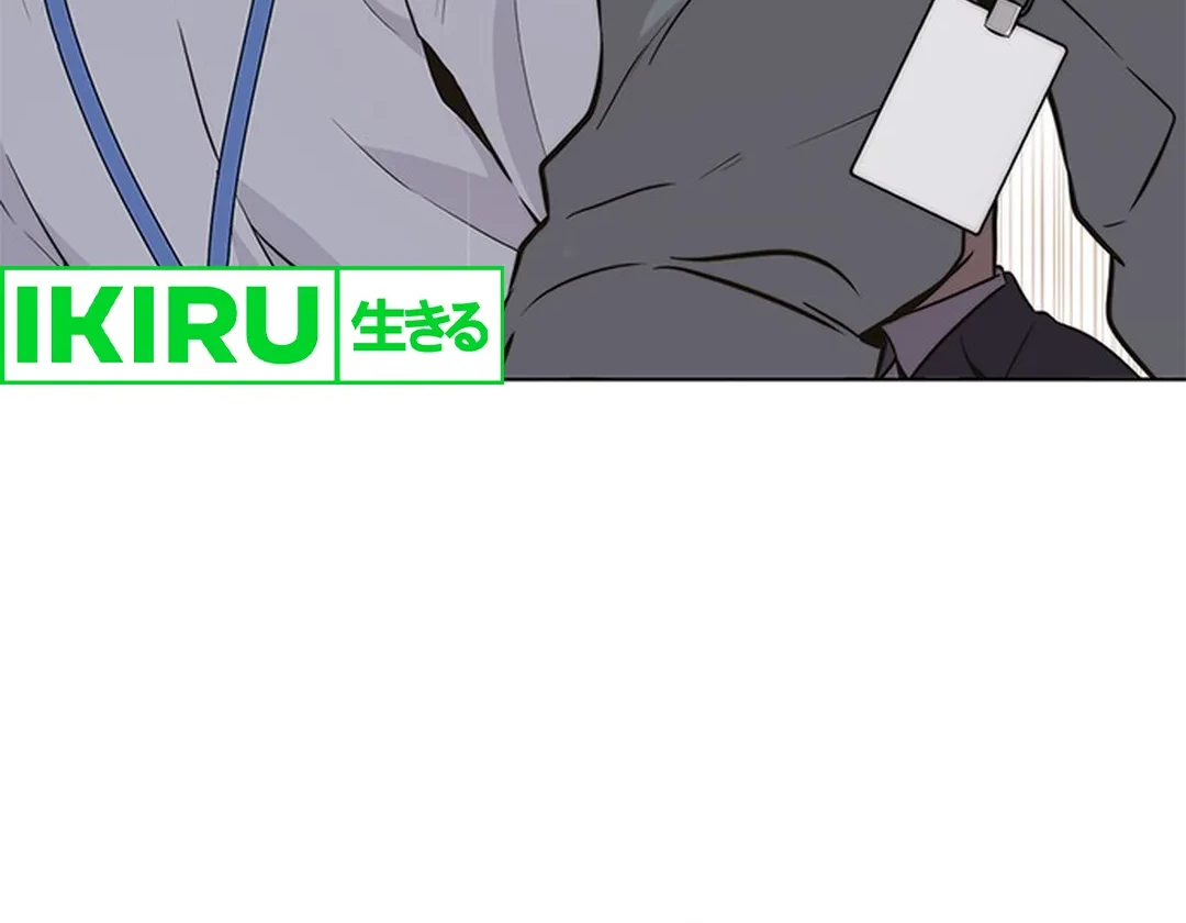 Chapter 207 - halaman 130