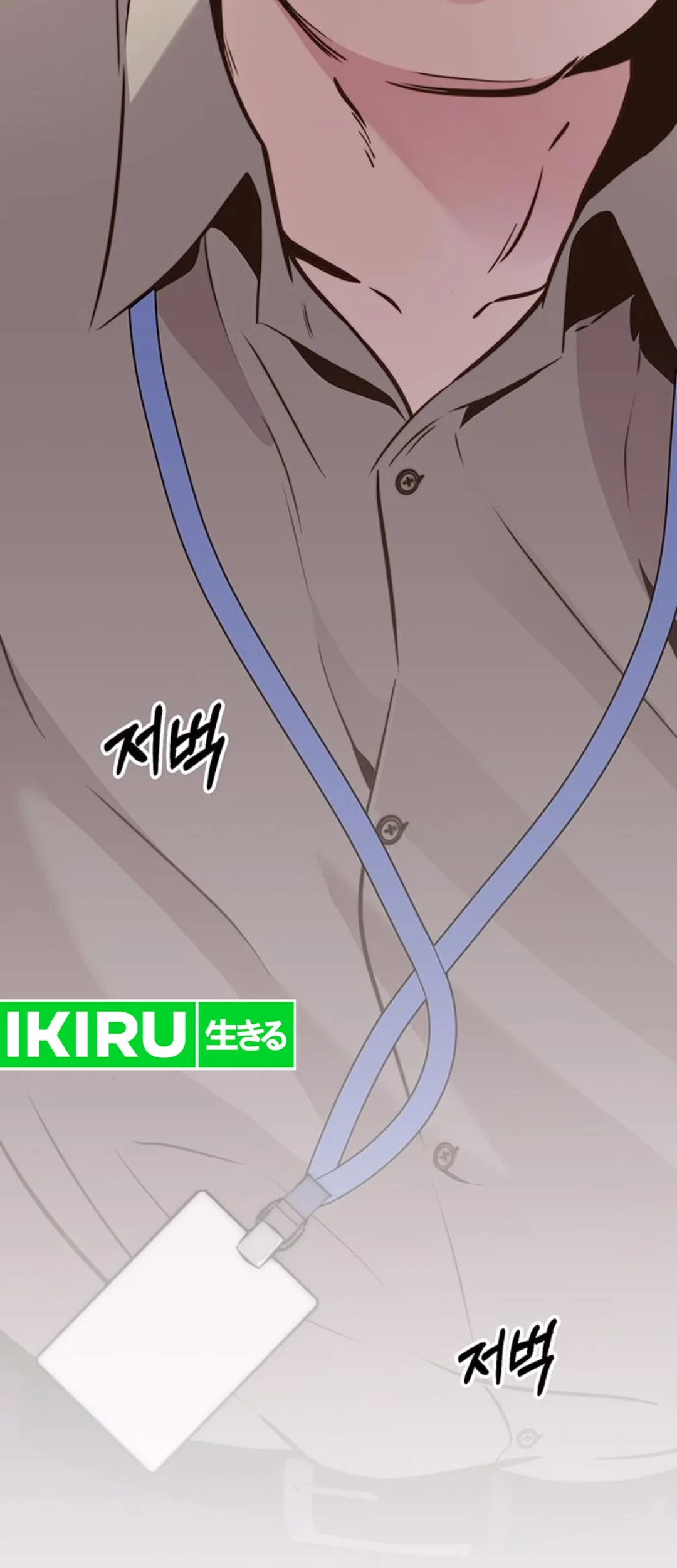 Chapter 208 - halaman 27