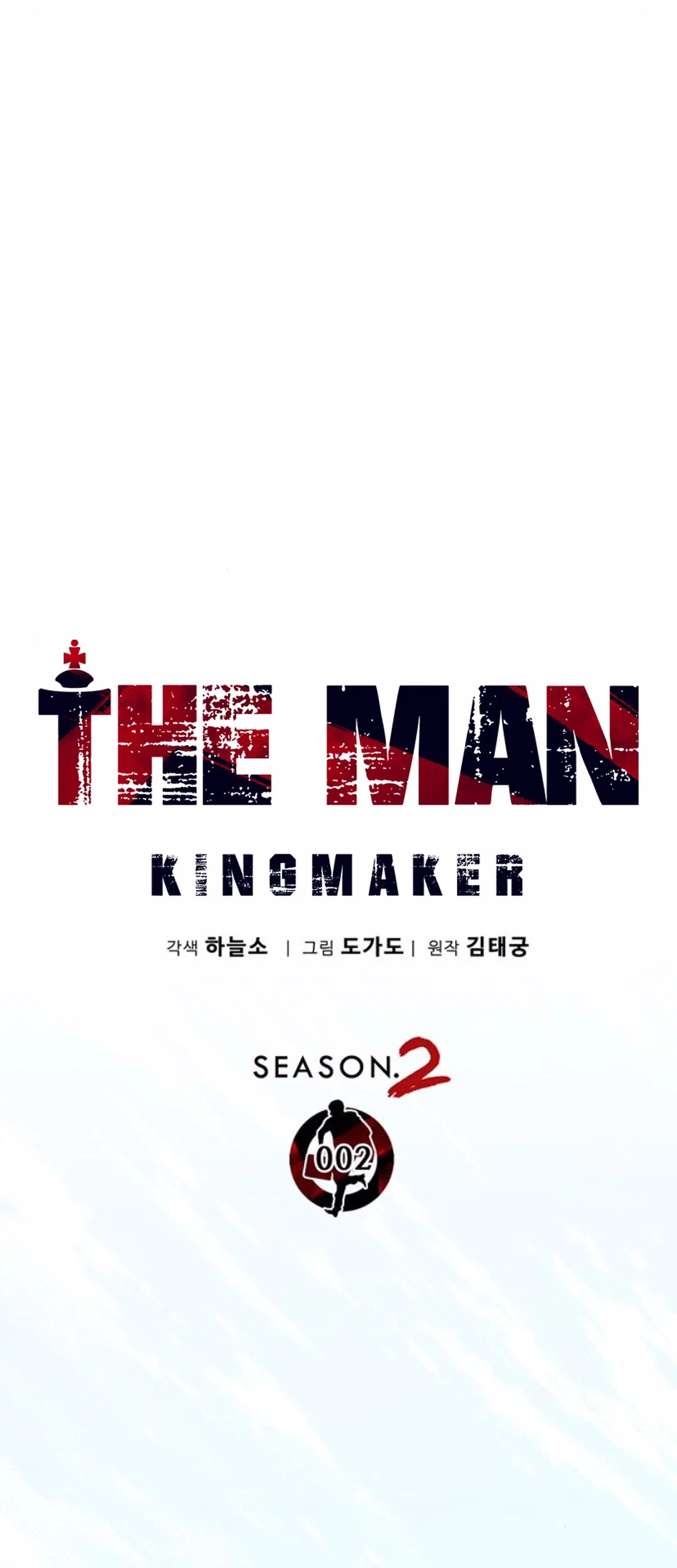 Chapter 208 - halaman 29