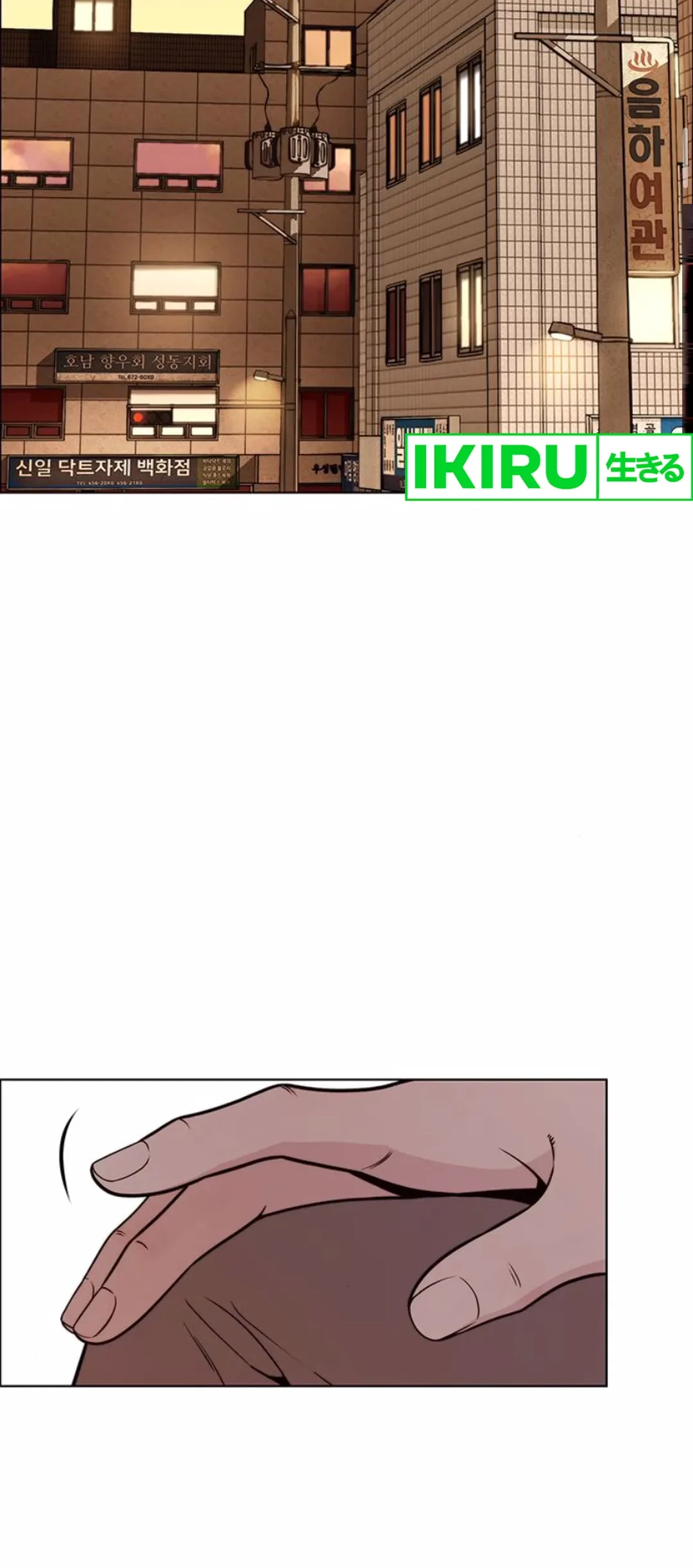 Chapter 209 - halaman 37