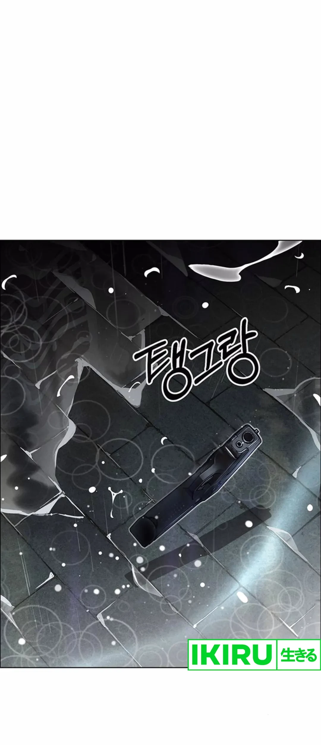 Chapter 209 - halaman 64