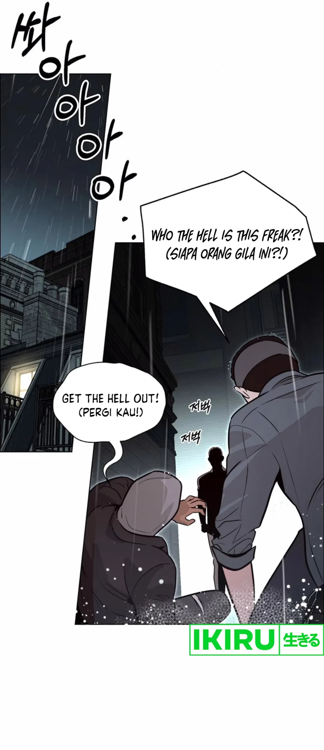 Chapter 209 - halaman 68
