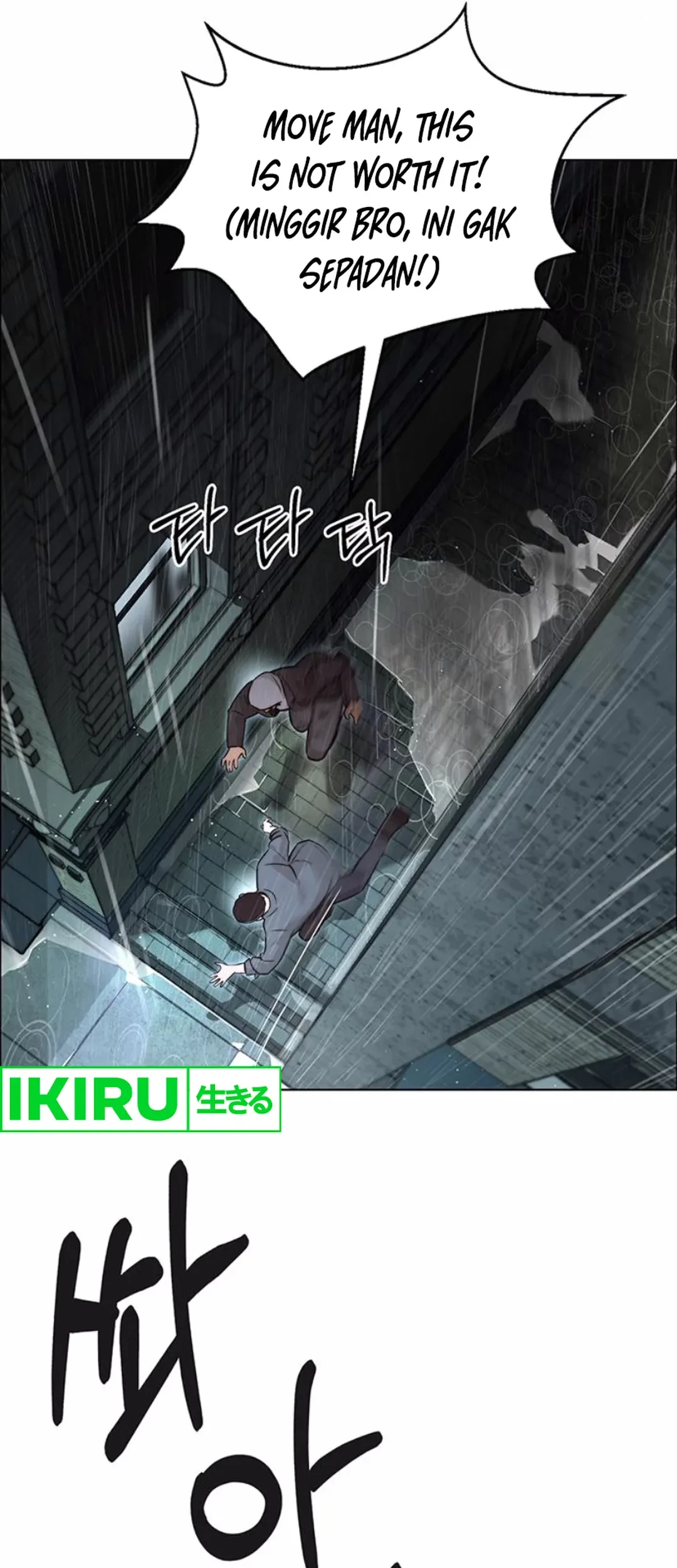 Chapter 209 - halaman 70