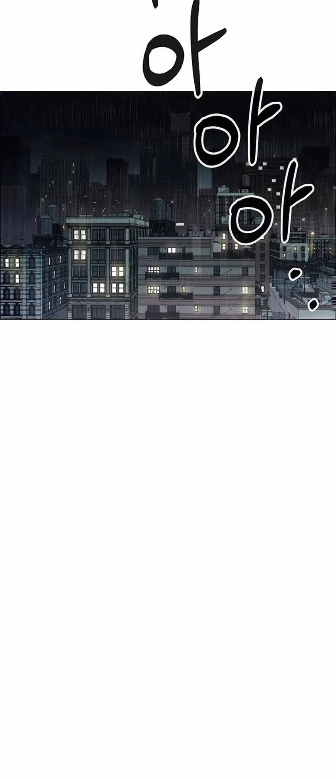 Chapter 209 - halaman 71