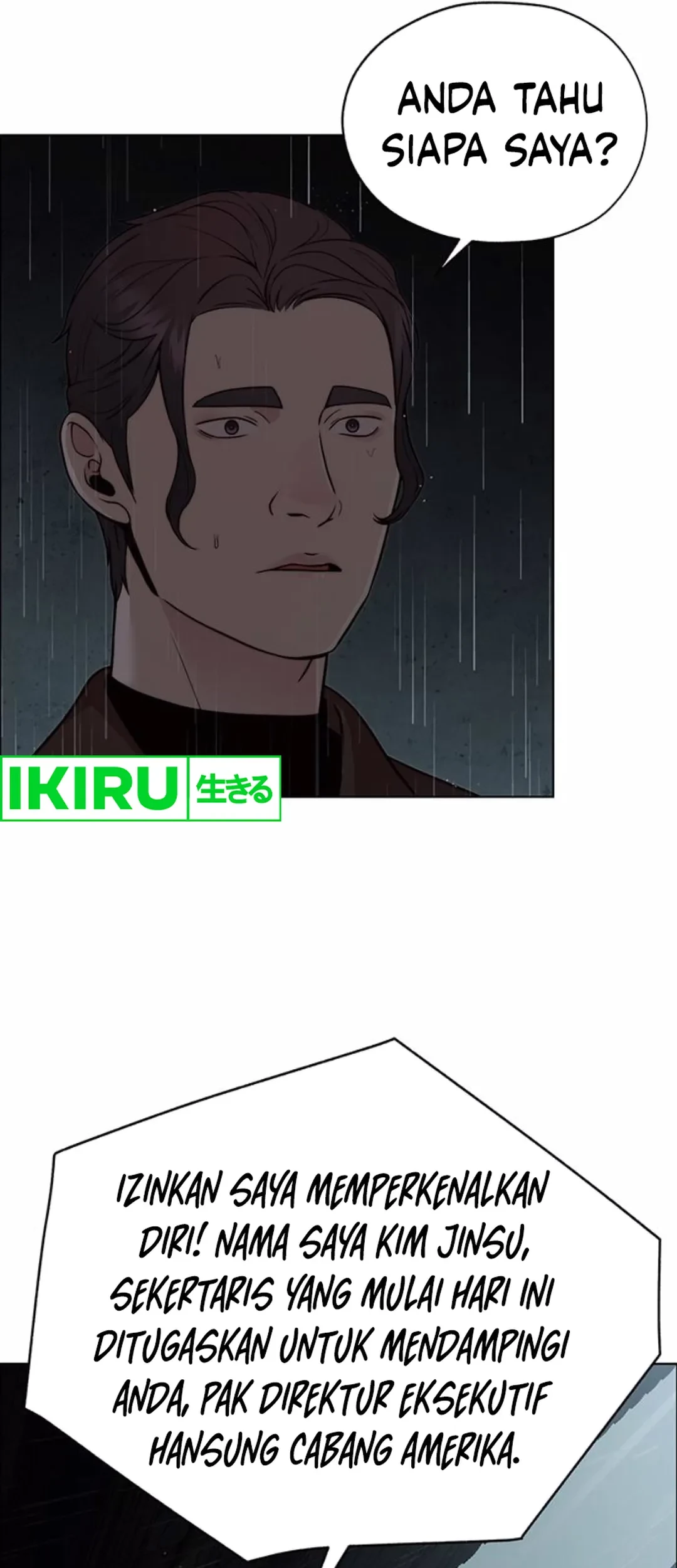 Chapter 209 - halaman 74