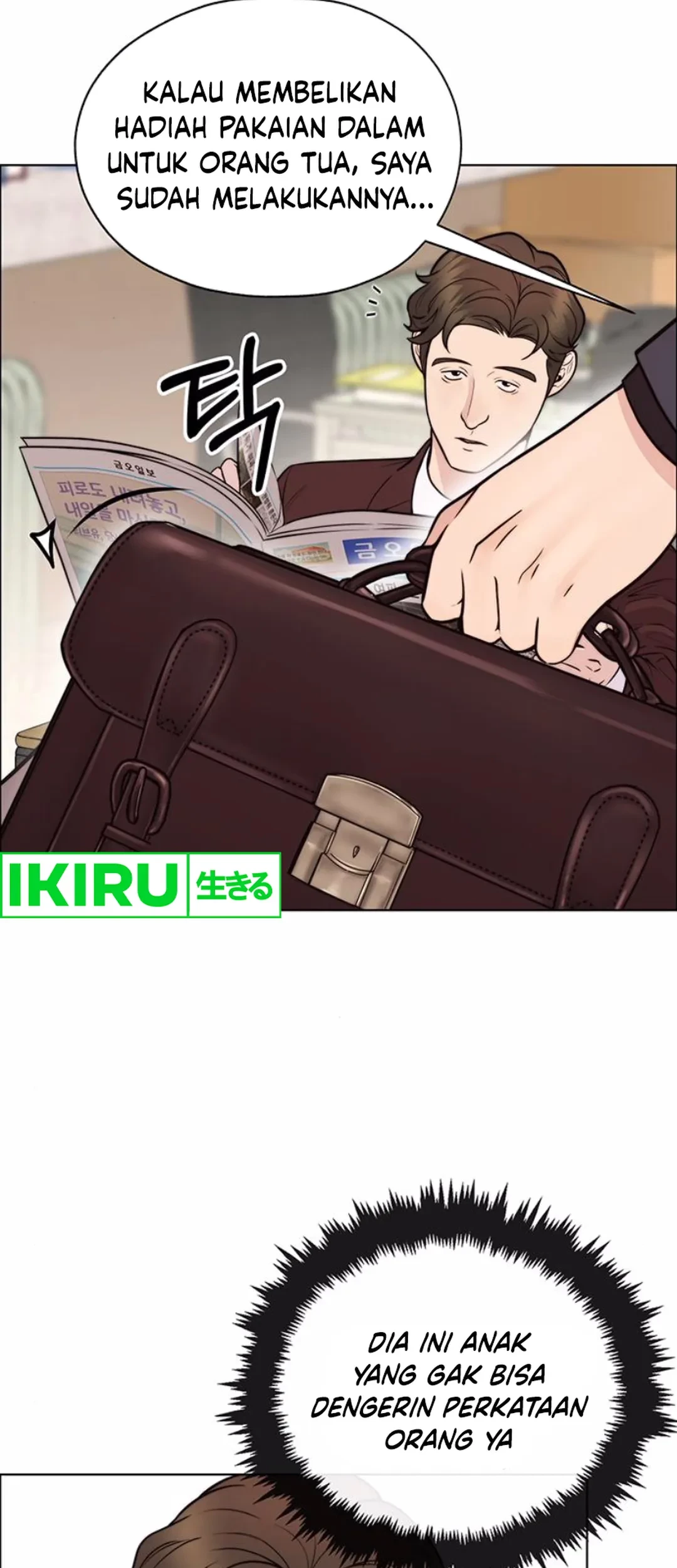 Chapter 209 - halaman 14