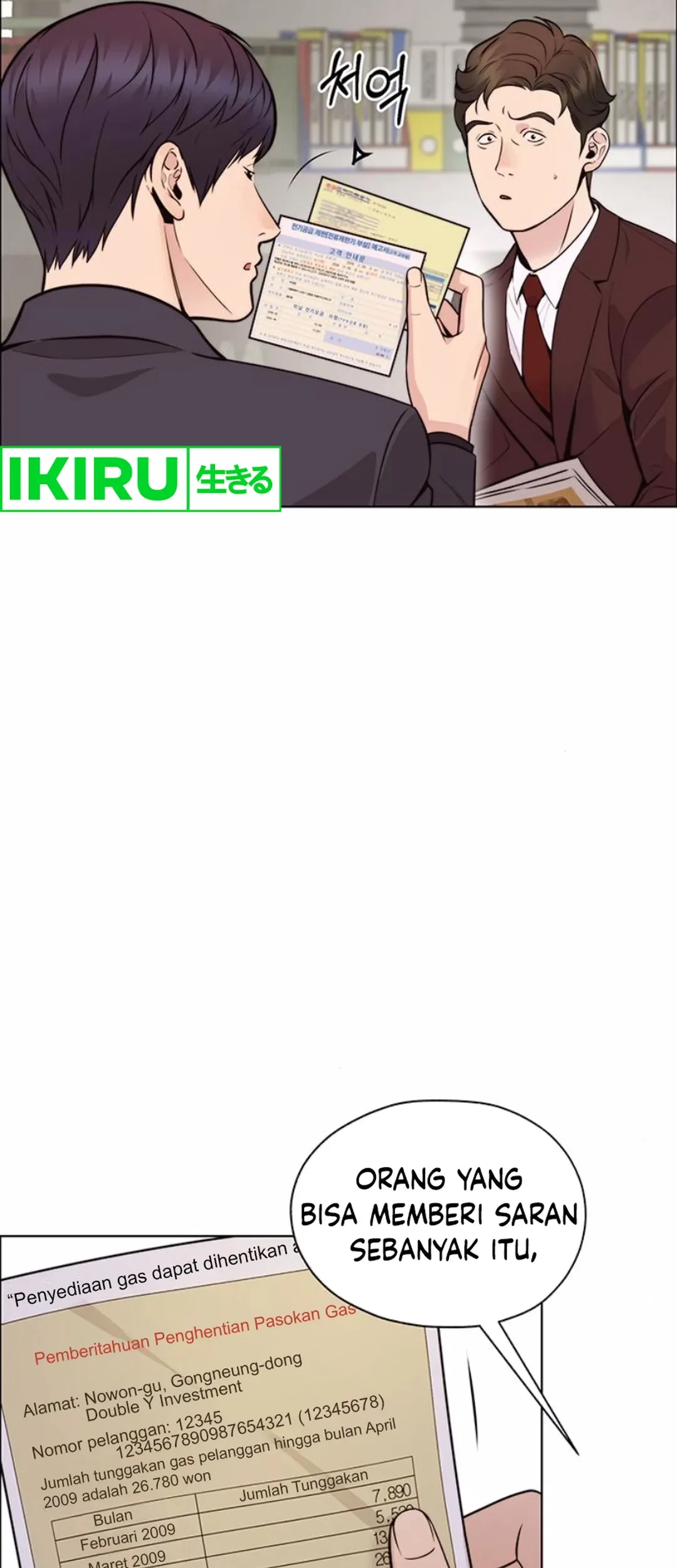 Chapter 209 - halaman 16