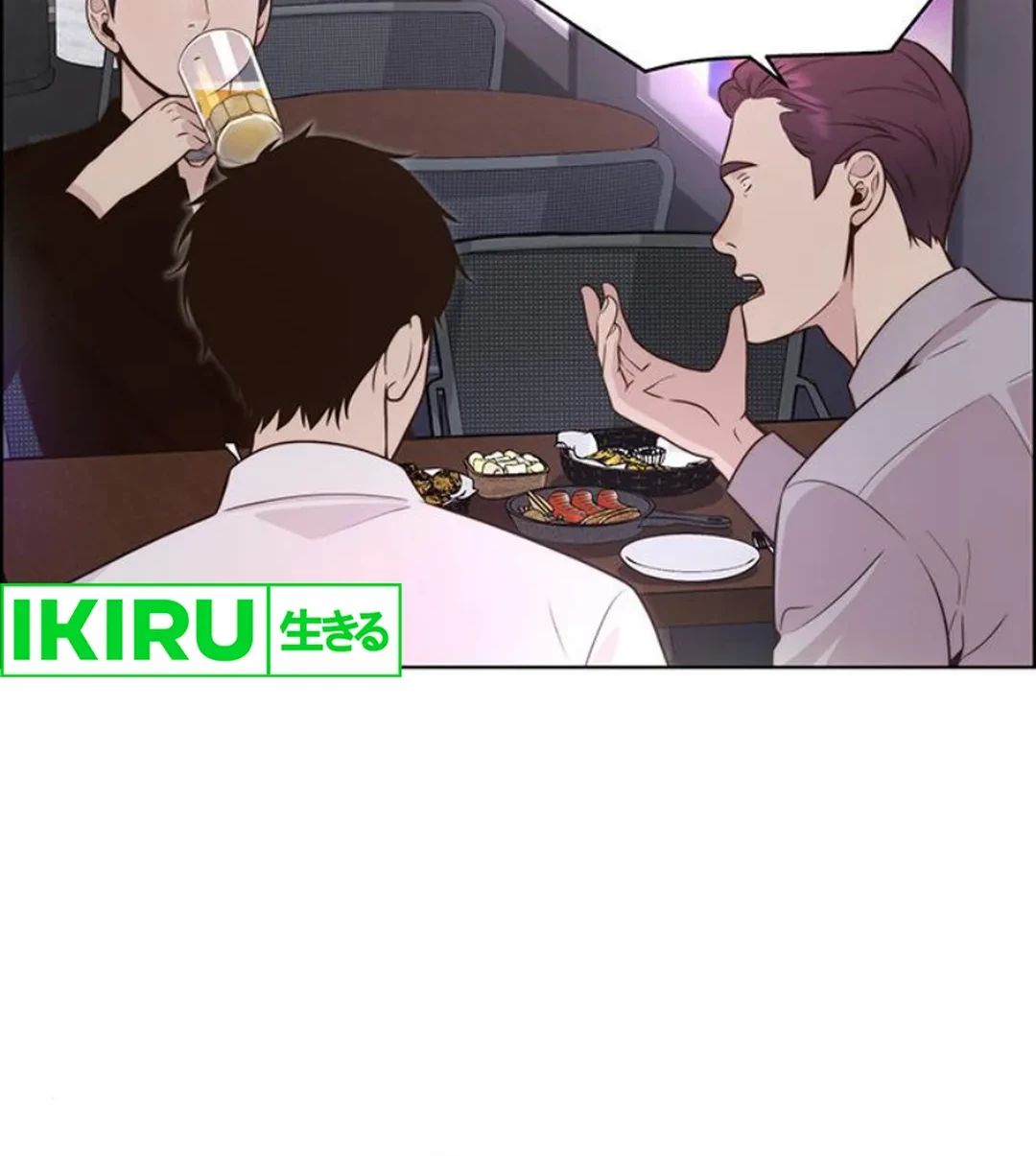 Chapter 210 - halaman 38