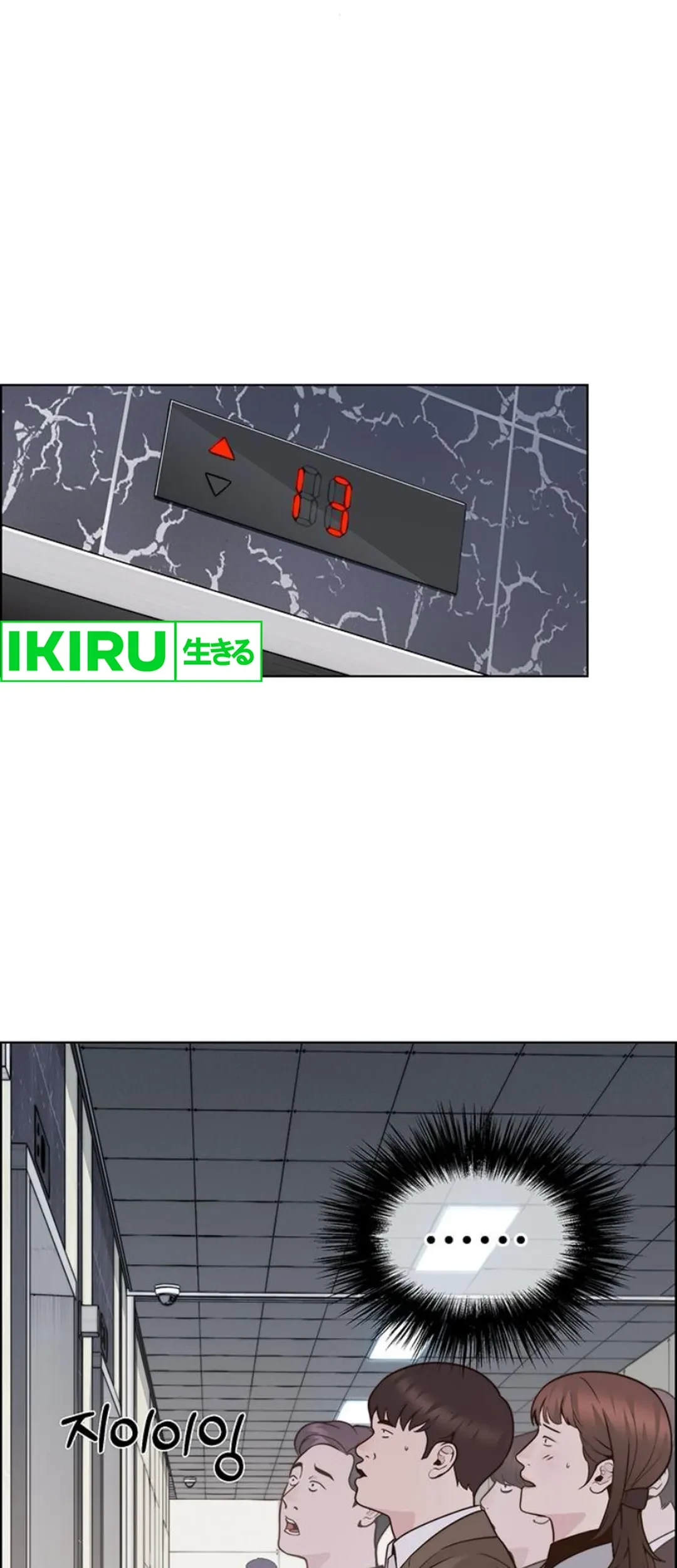Chapter 210 - halaman 4
