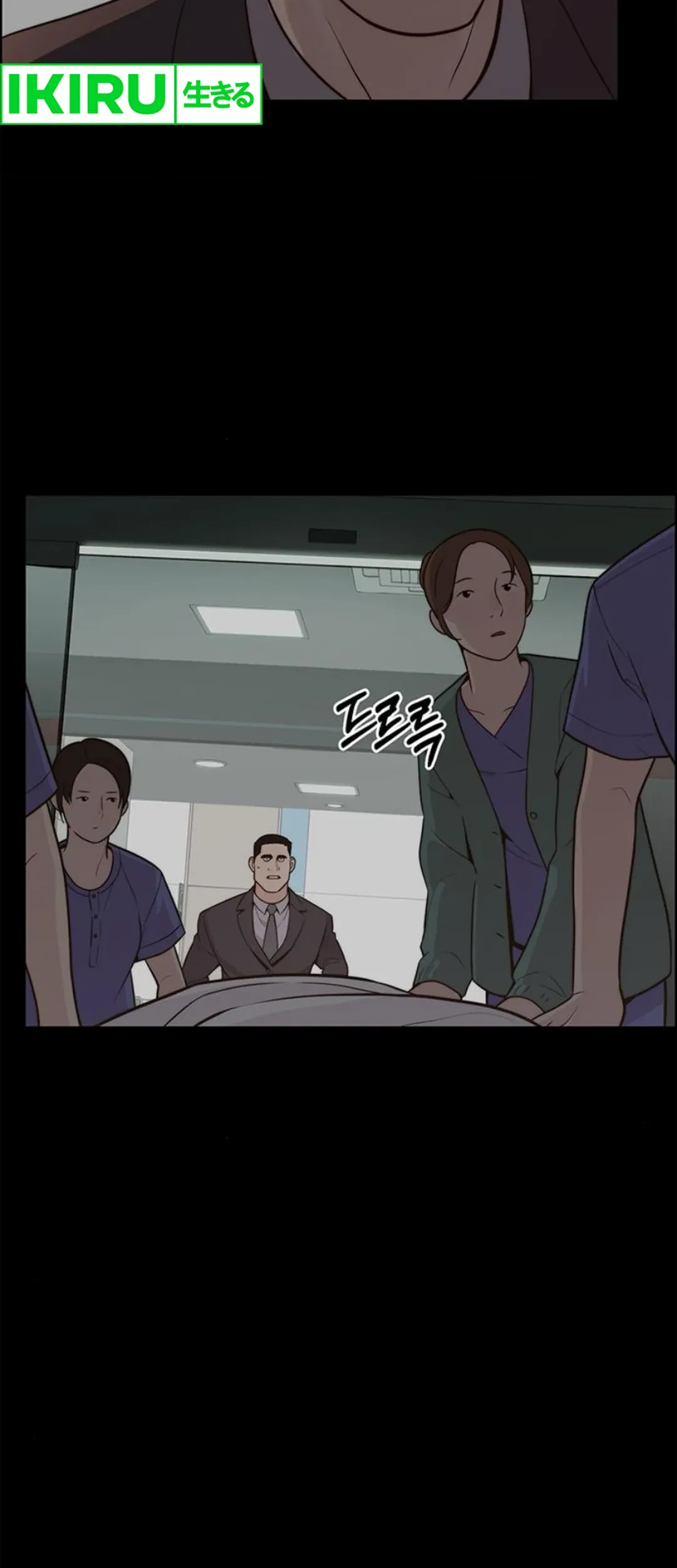 Chapter 210 - halaman 71