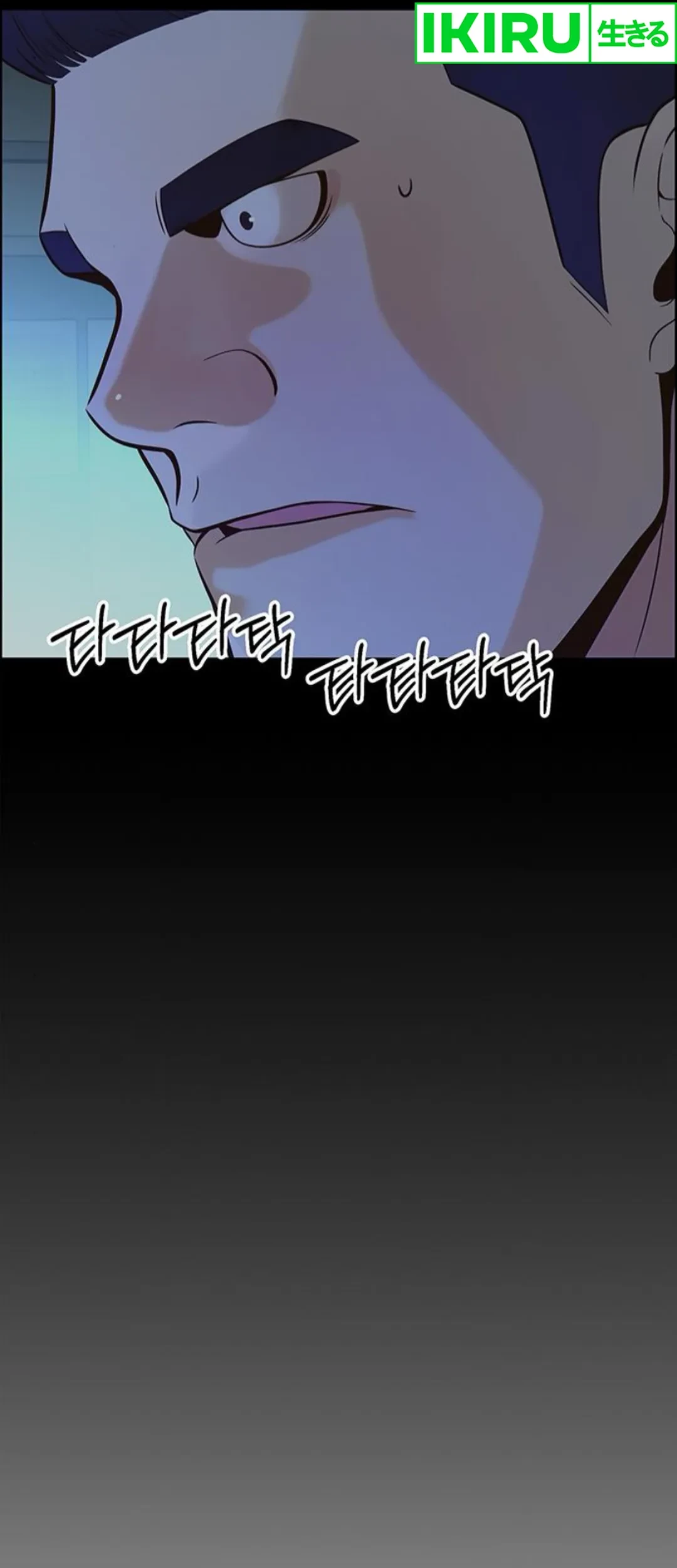 Chapter 210 - halaman 80
