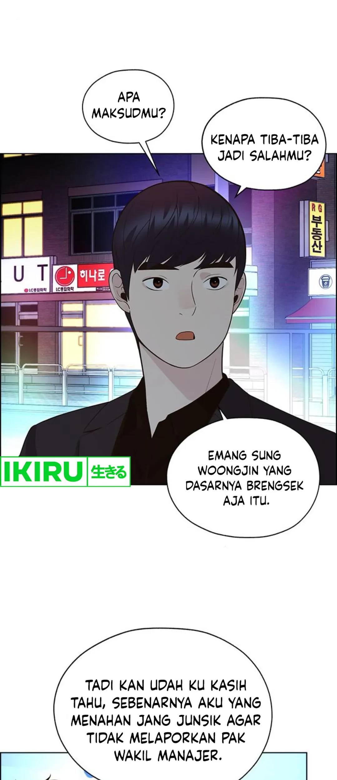 Chapter 210 - halaman 82