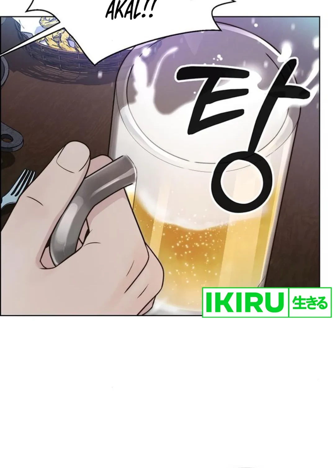 Chapter 210 - halaman 17