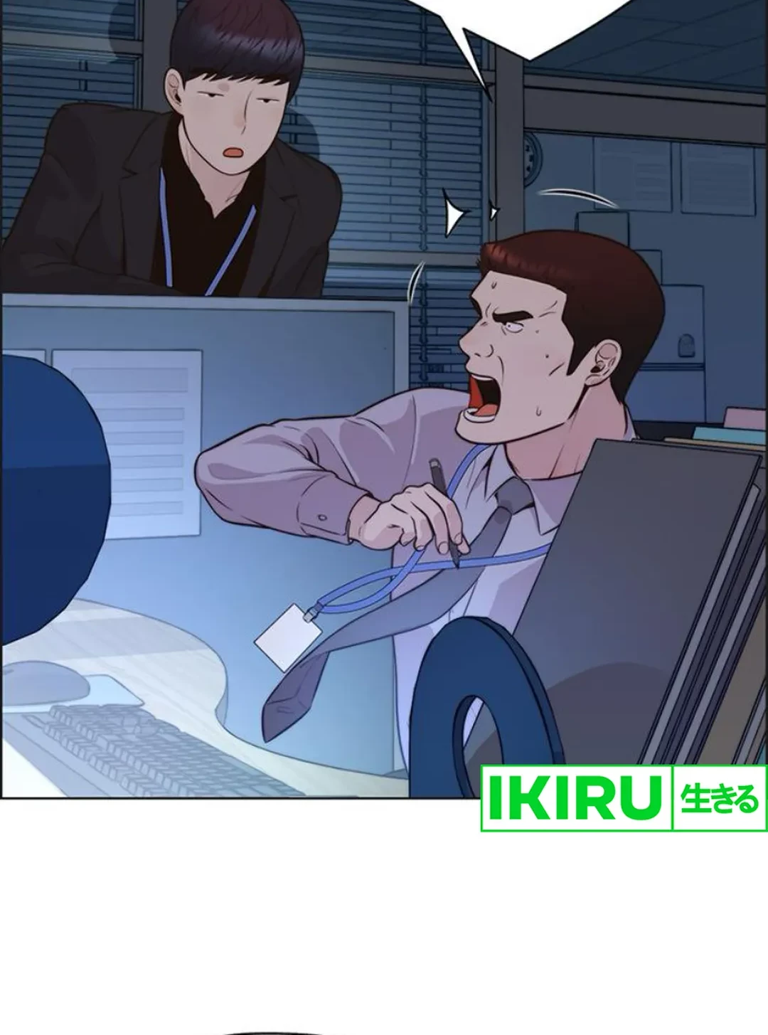 Chapter 211 - halaman 81