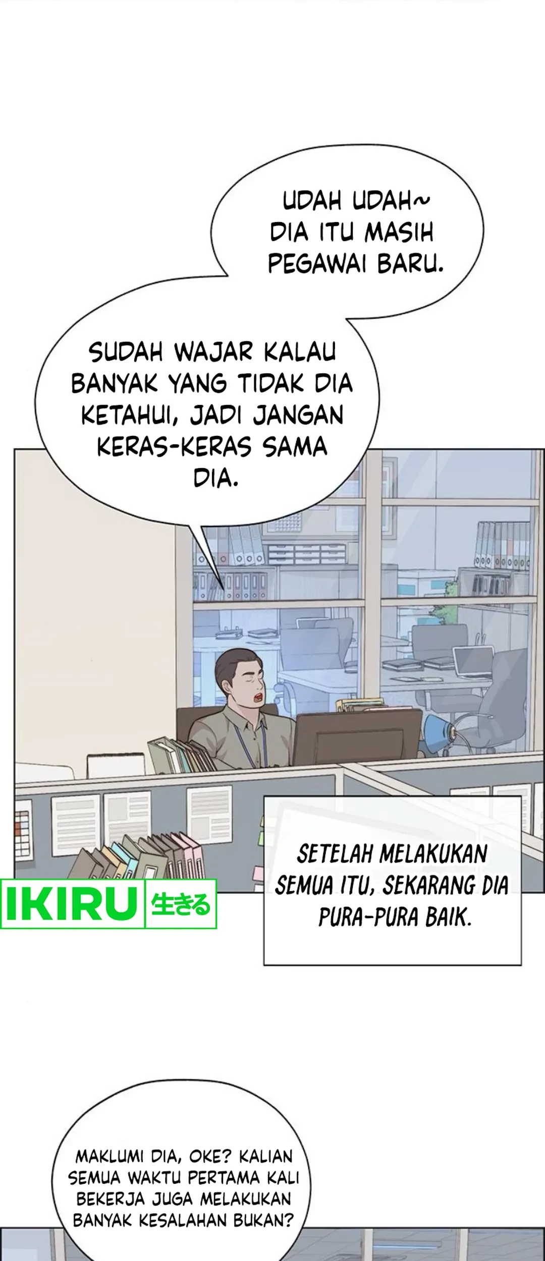 Chapter 211 - halaman 15