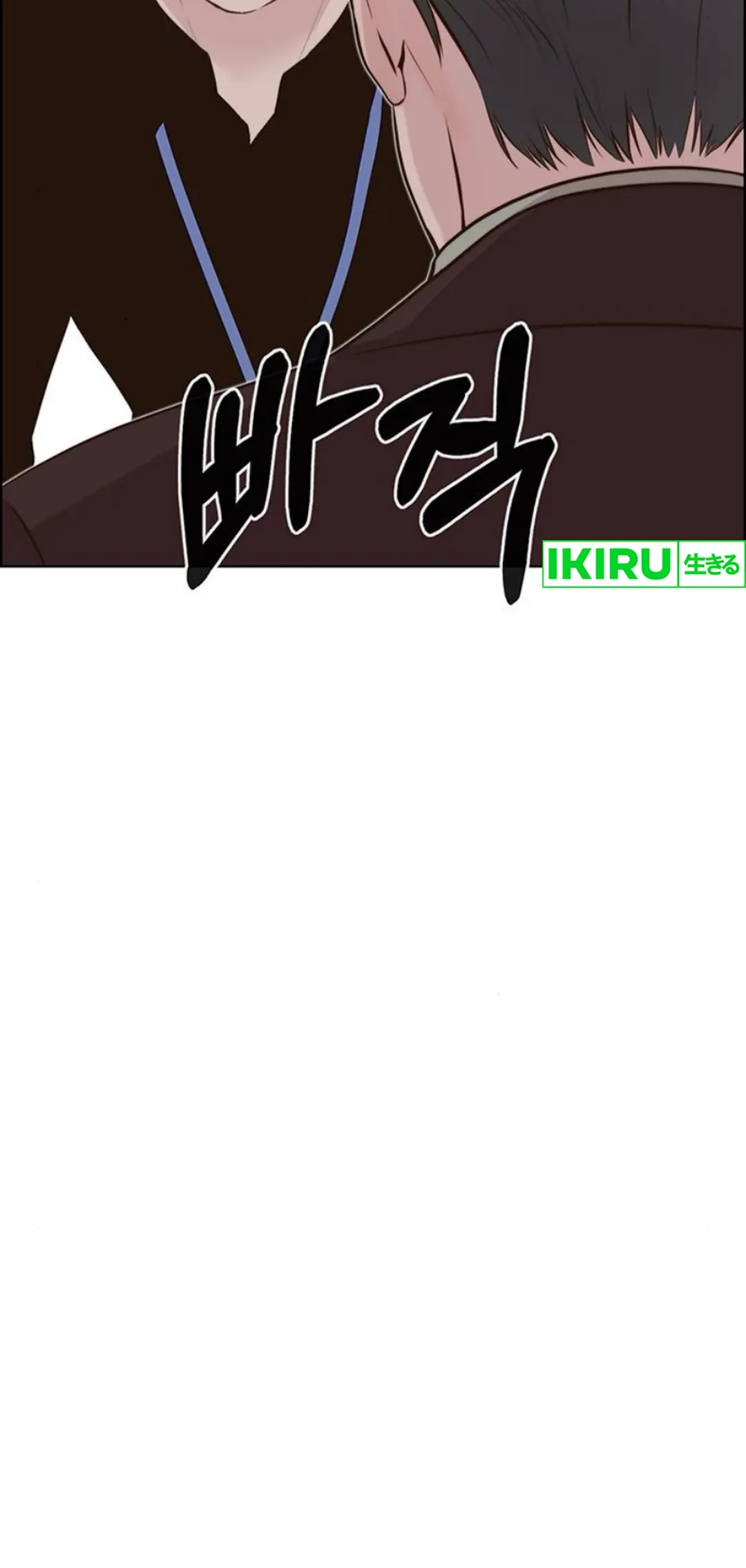 Chapter 212 - halaman 23