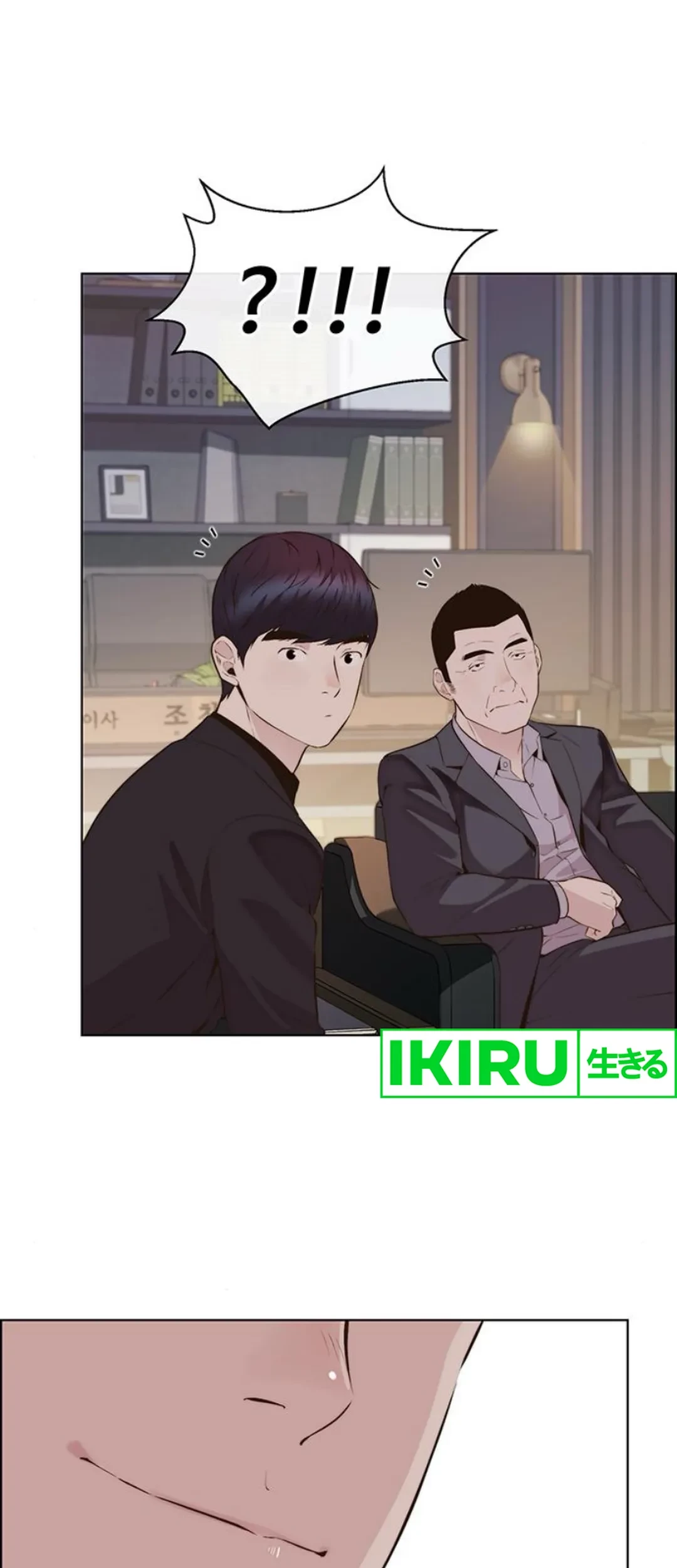 Chapter 212 - halaman 33