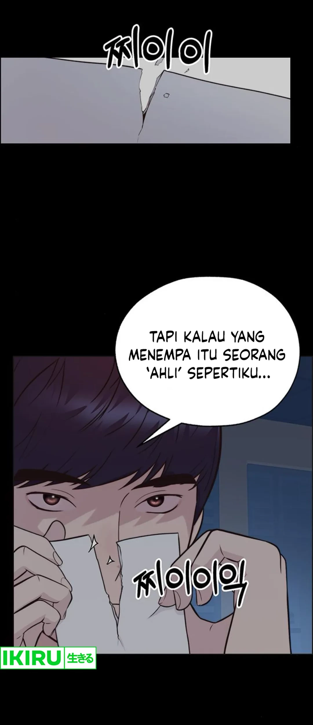 Chapter 212 - halaman 3