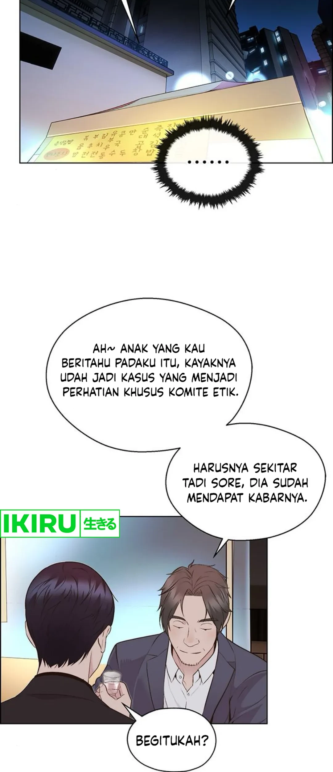 Chapter 212 - halaman 84