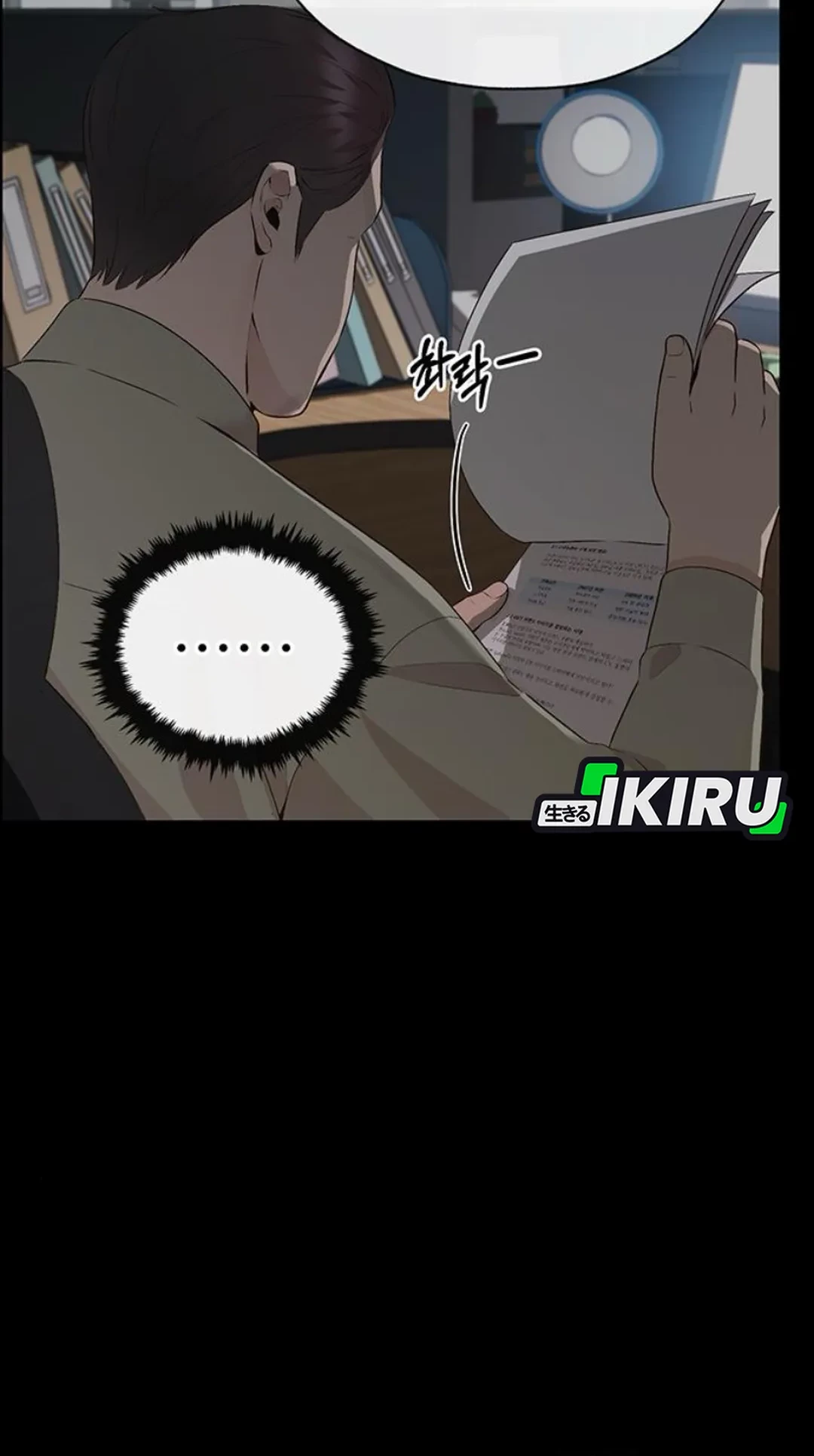 Chapter 213 - halaman 53
