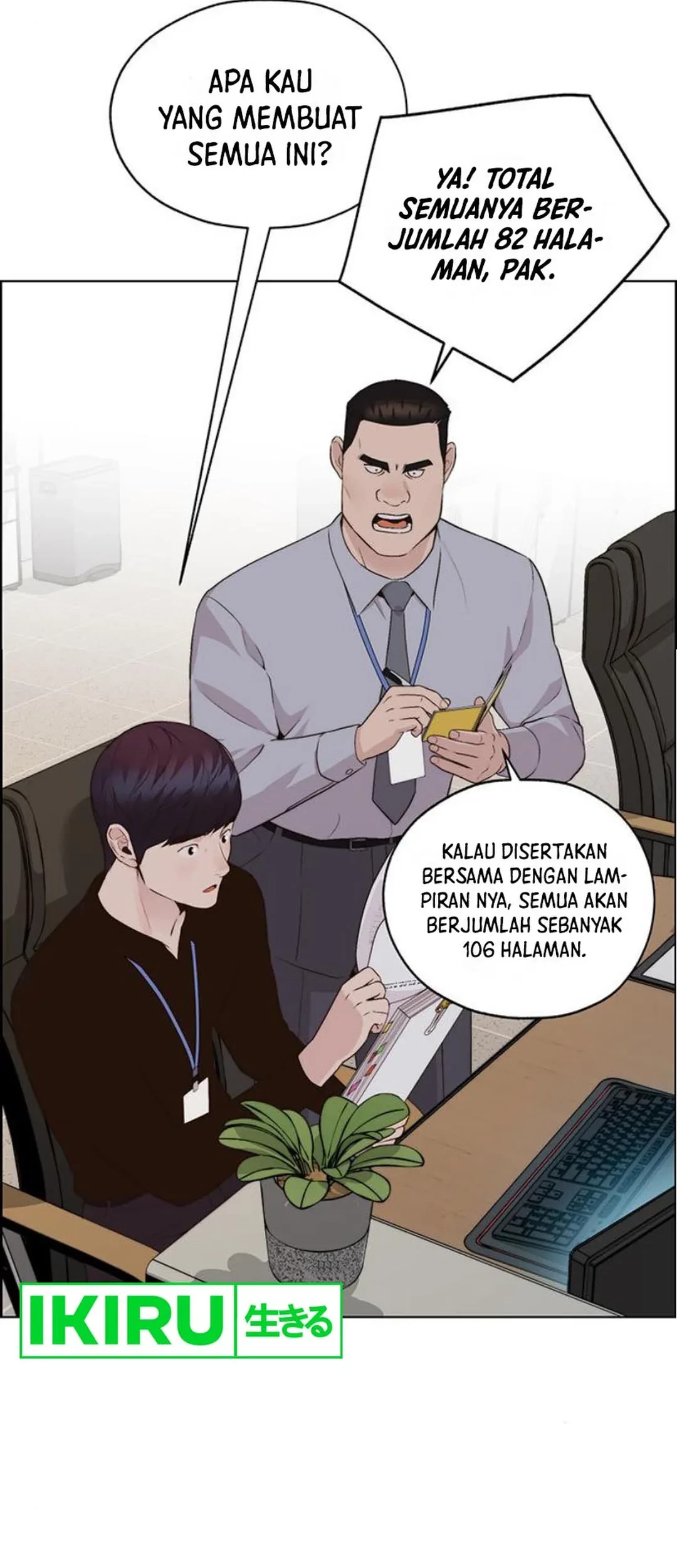 Chapter 214 - halaman 24
