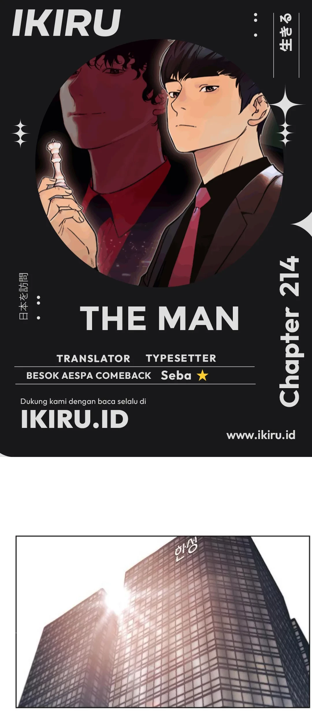 Chapter 214 - halaman 2