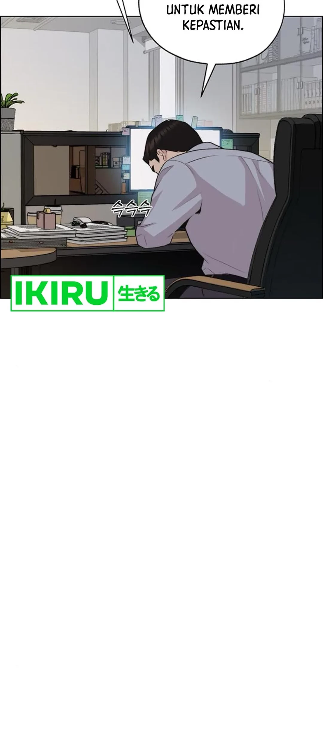 Chapter 214 - halaman 43