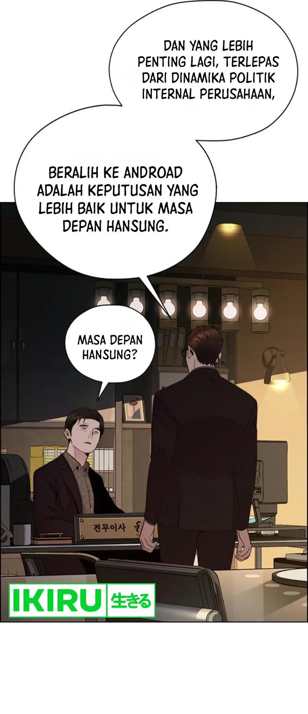 Chapter 214 - halaman 54