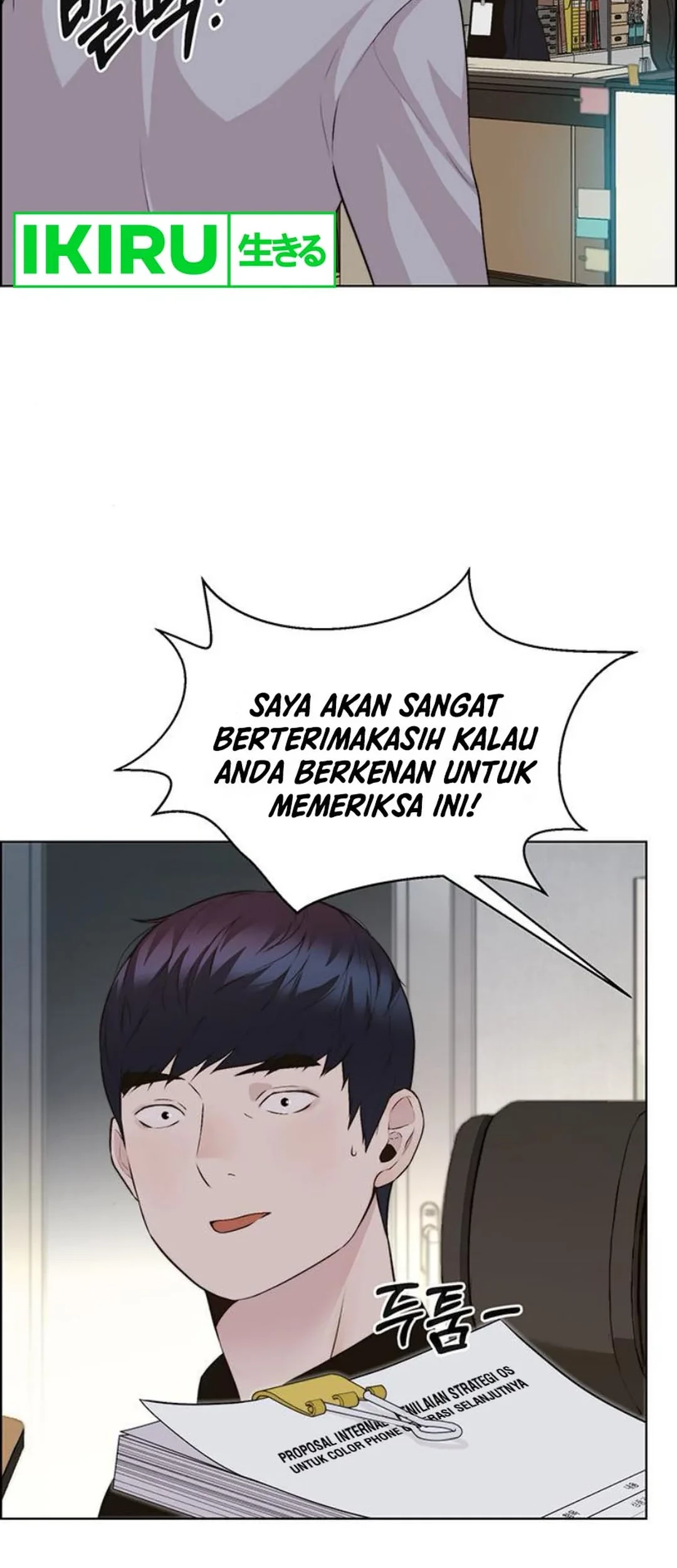 Chapter 214 - halaman 5