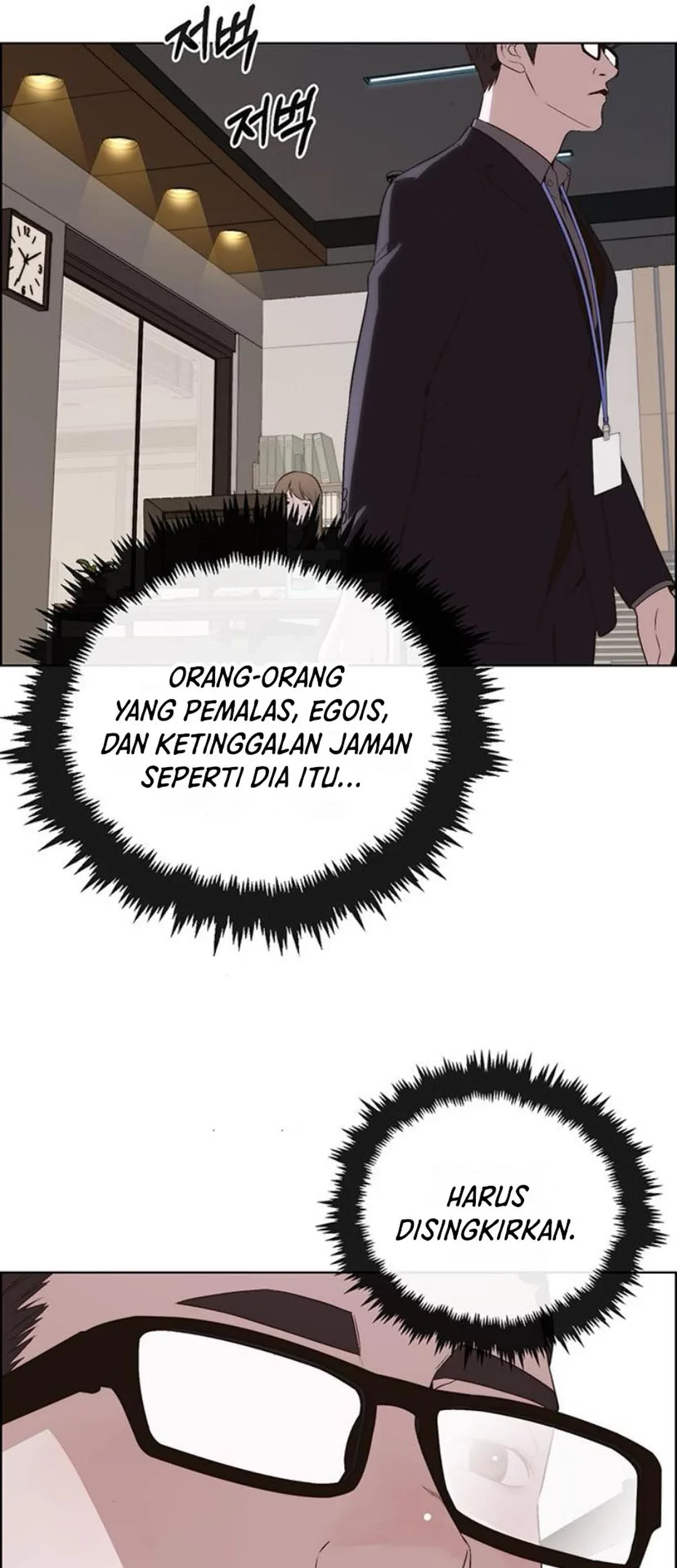 Chapter 214 - halaman 65