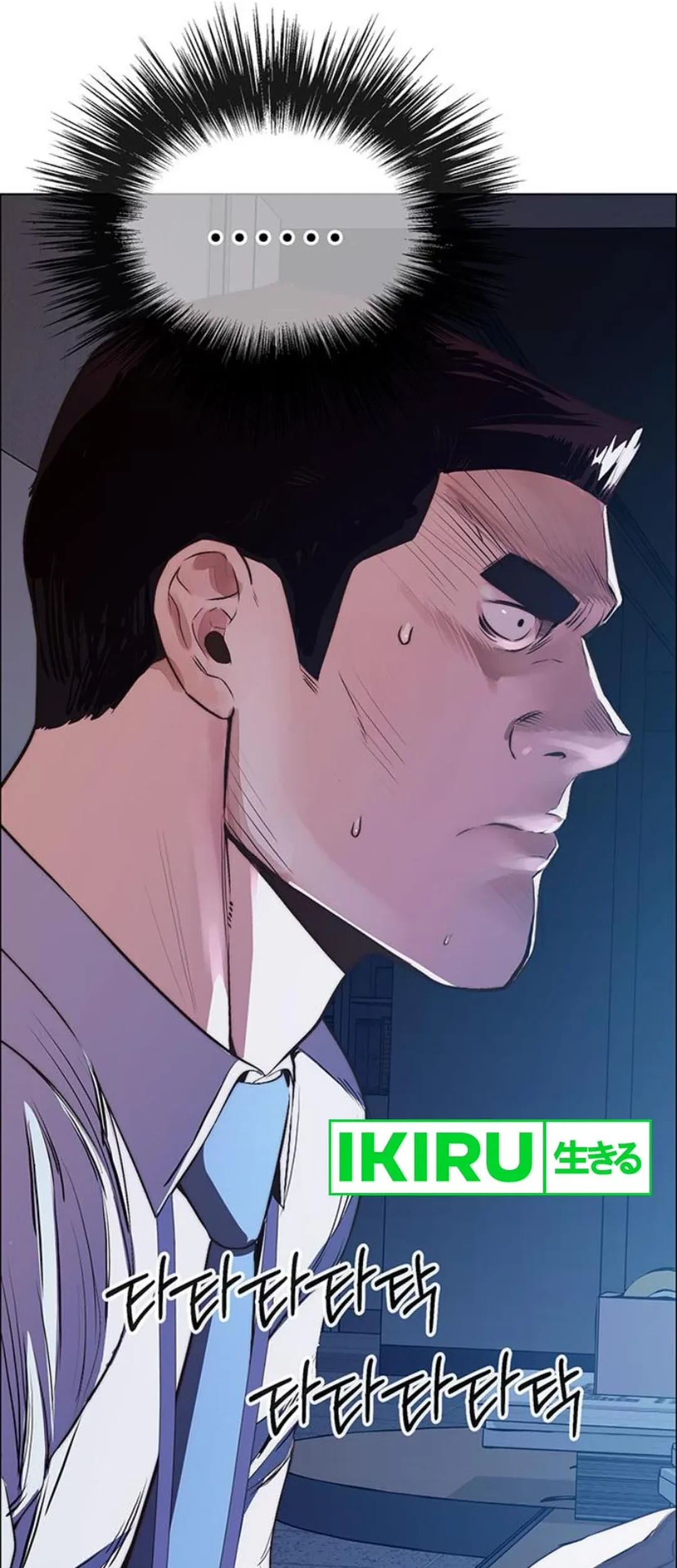Chapter 214 - halaman 95