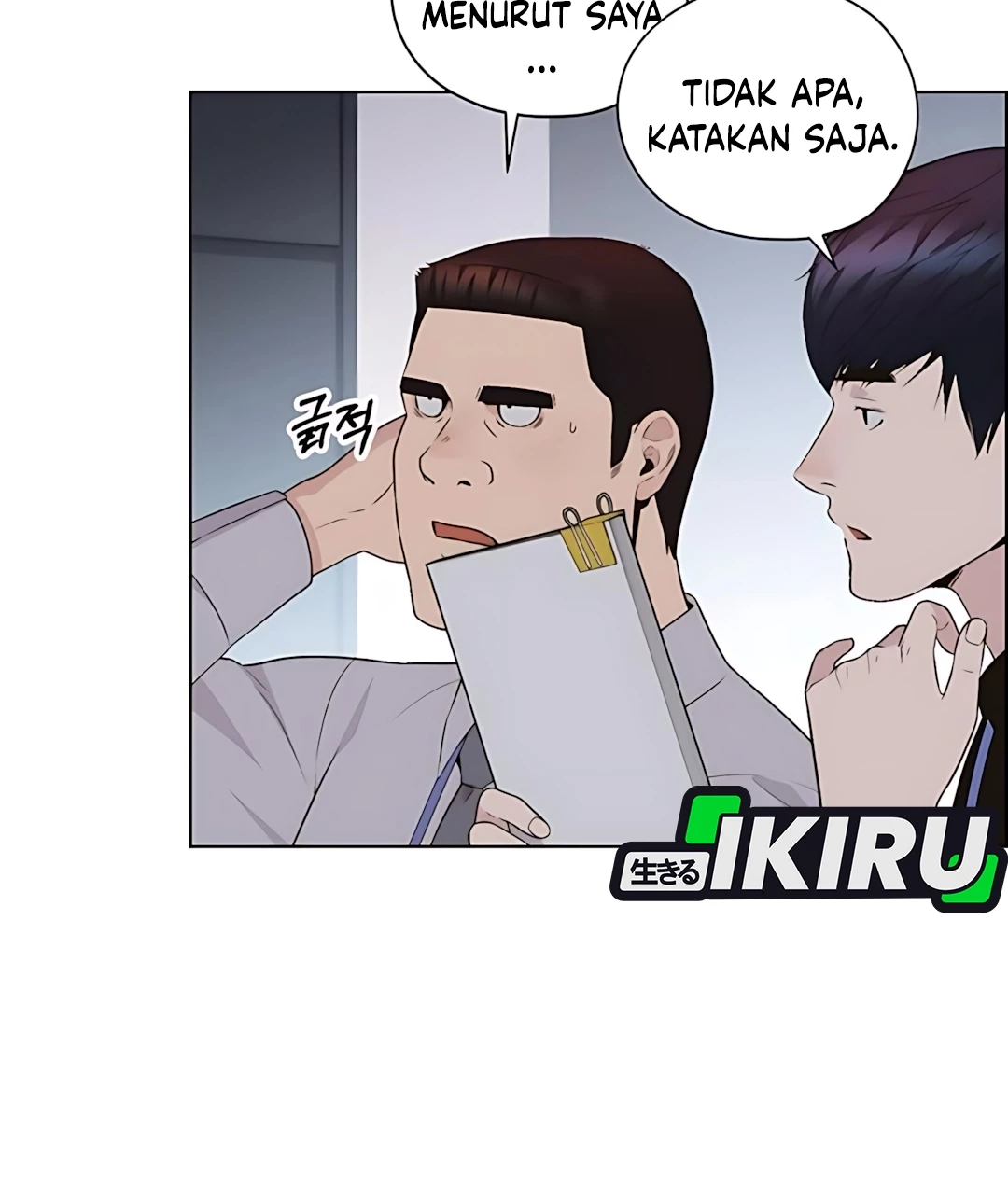 Chapter 215 - halaman 31