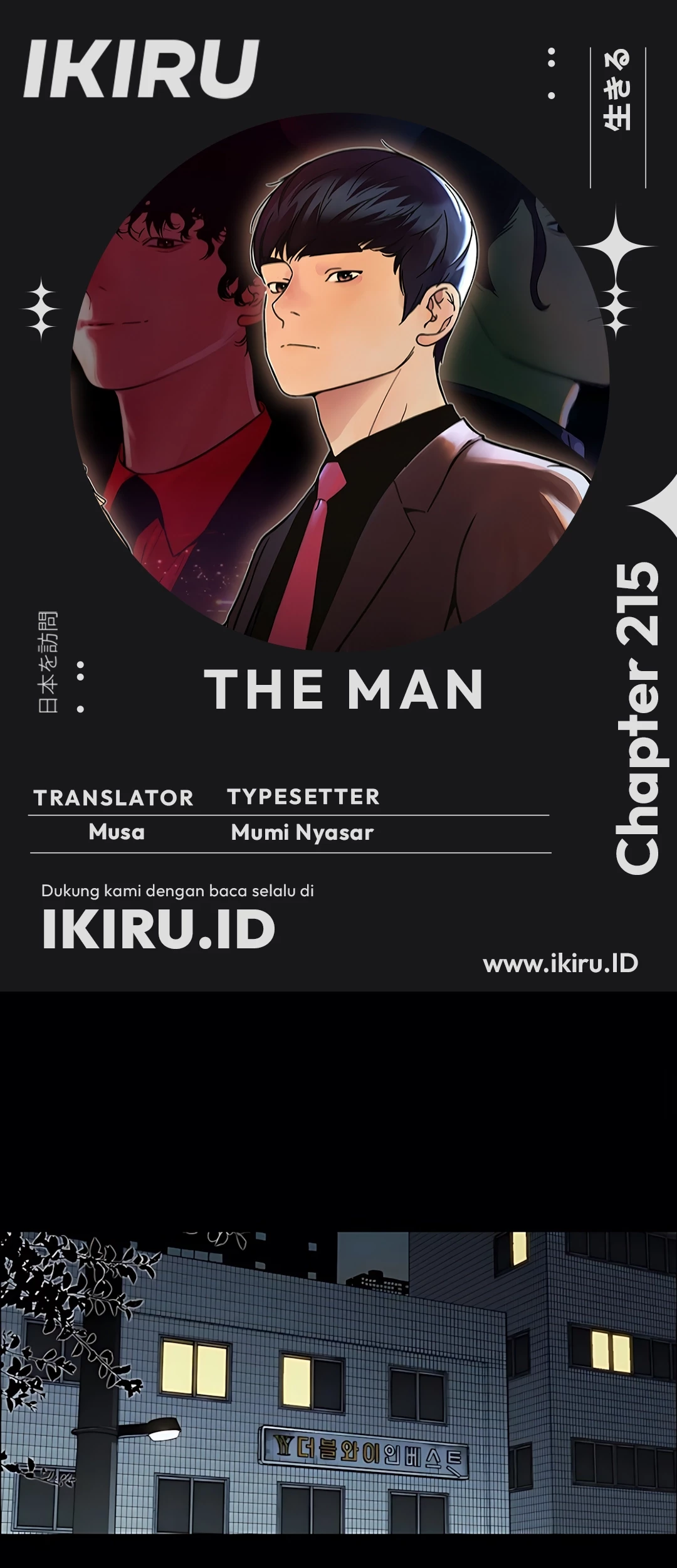 Chapter 215 - halaman 2