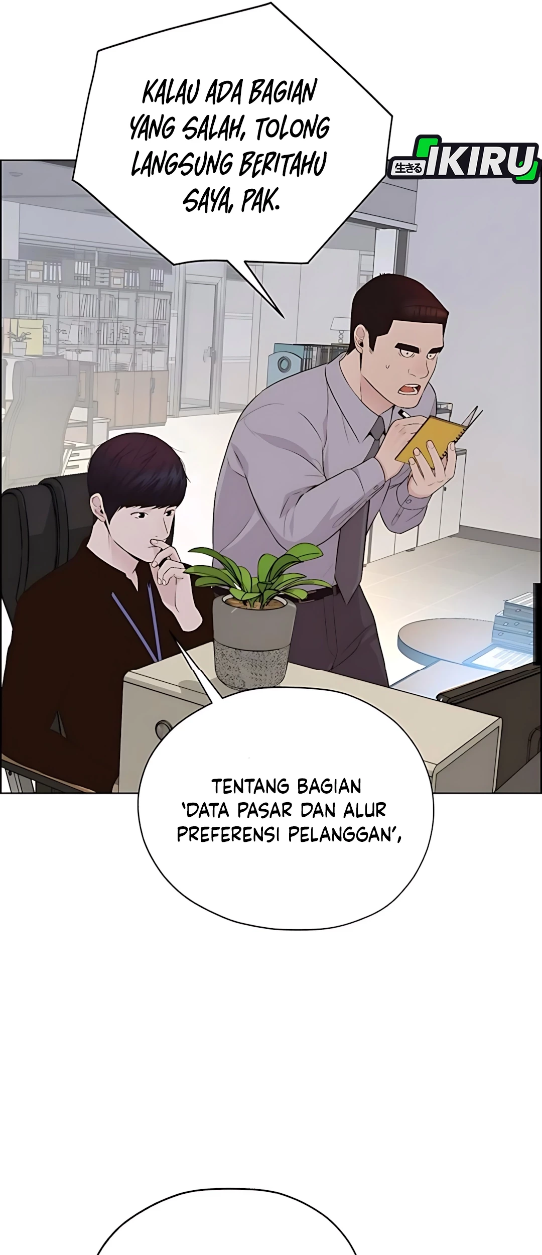 Chapter 215 - halaman 82