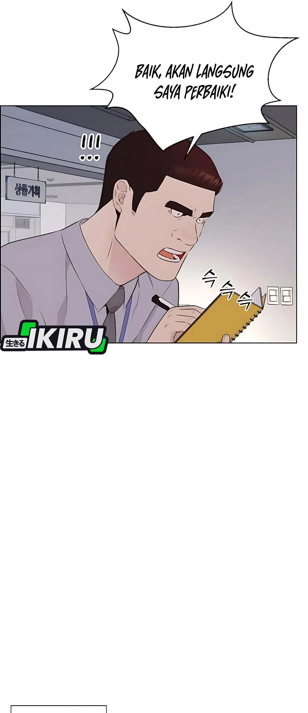 Chapter 215 - halaman 88