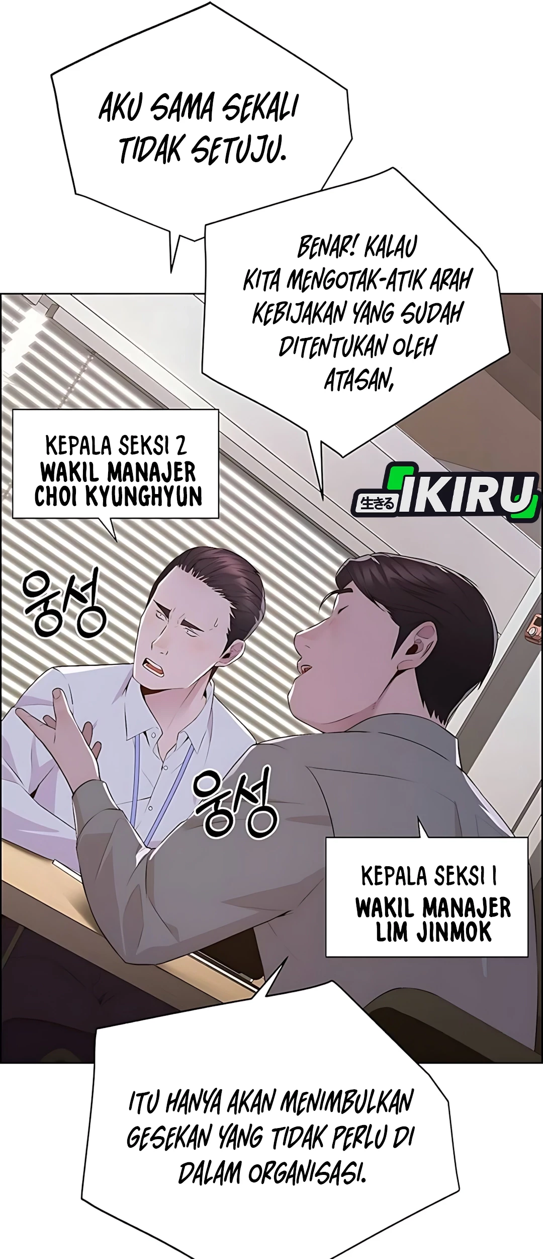 Chapter 216 - halaman 73